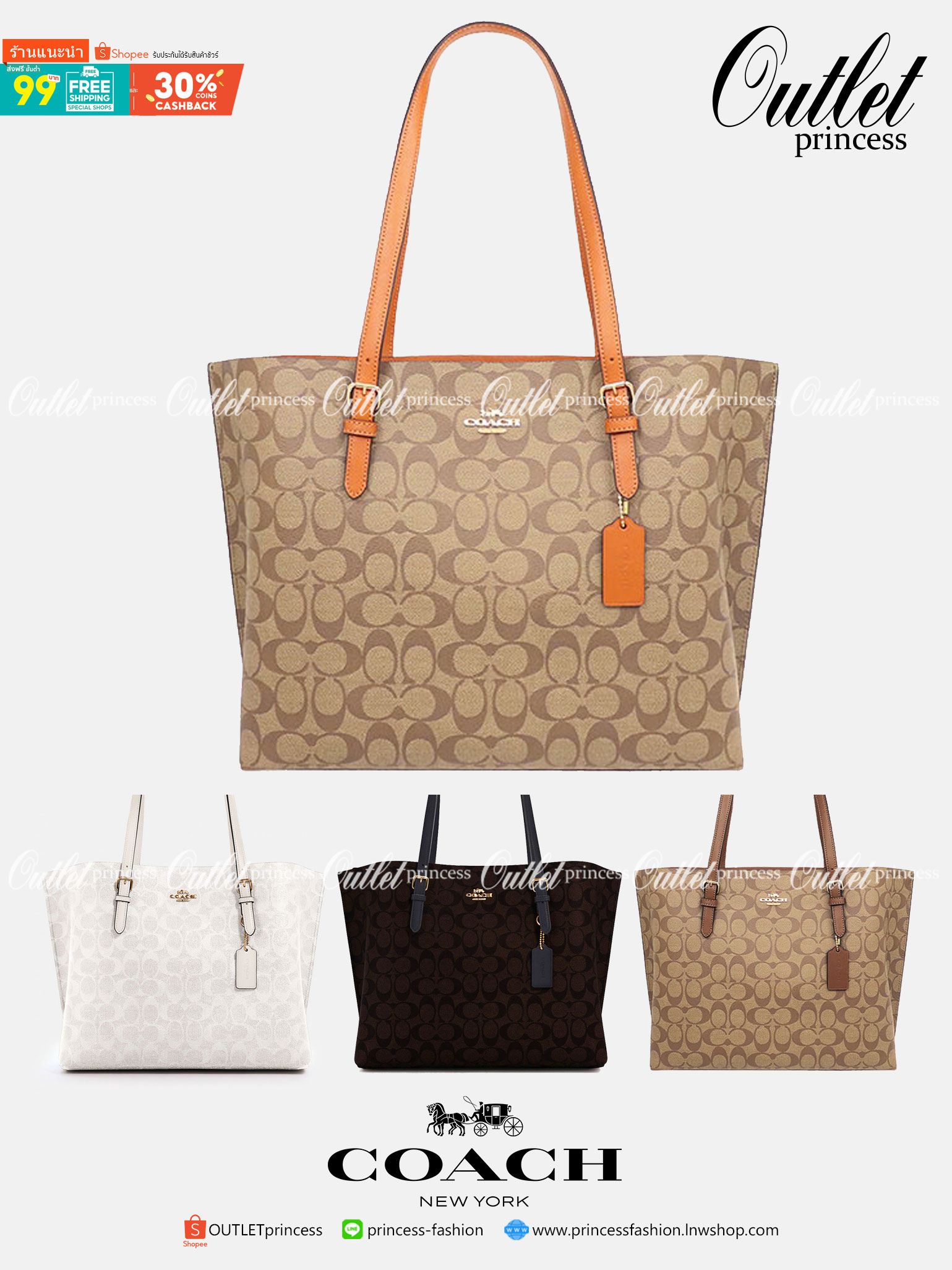 COACH MOLLIE TOTE IN SIGNATURE CANVAS ((1665)) พร้อมส่งอีกครั้ง ห้ามพลาดค่า! กระเป๋าหิ้ว//คล้องไหล่ ใบใหญ่ ทรงTote หนังแท้นิ่มอย่างดีค่ะ ภายในแบ่ง2ช่องใหญ่ สามารถใส่ A4ได้เลย ช่องกว้างมากๆ มีช่องกระเป๋าซิปกลางให้ใส่ของอีกช่องนะคะ
