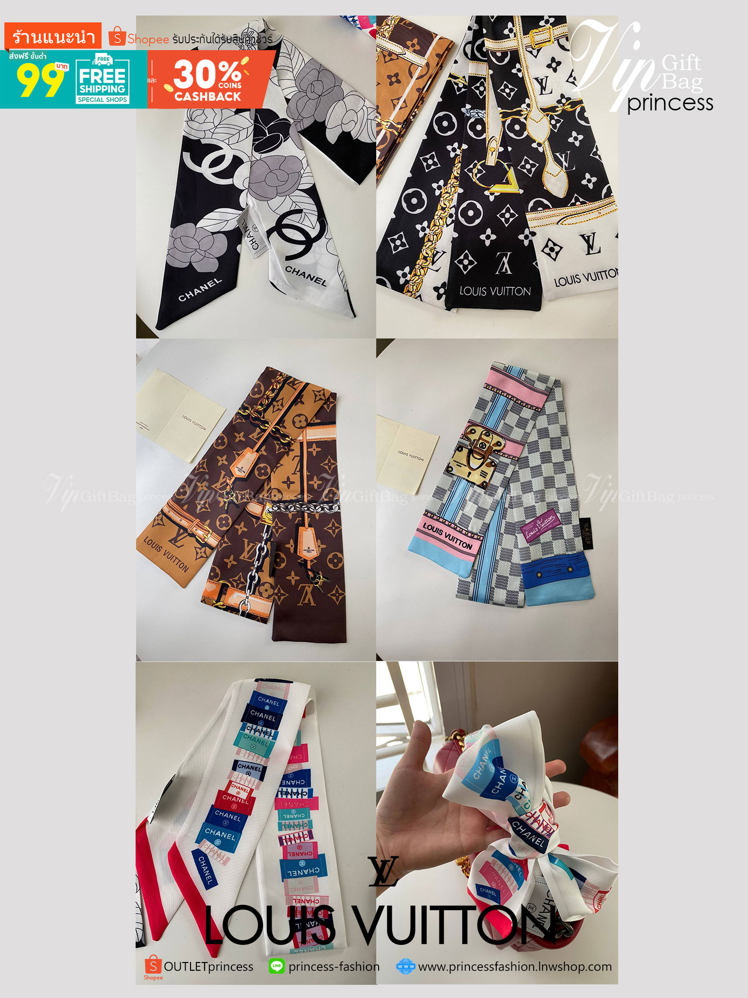 พรีเมี่ยมกิ๊ฟแท้ 100% 】พร้อมส่งที่ไทยที่นี่ที่เดียว CHANEL & LOUIS VUITTON TWILLY SCARF SILK ใช้งานได้อเนกประสงค์ หลากหลายตามไอเดีย