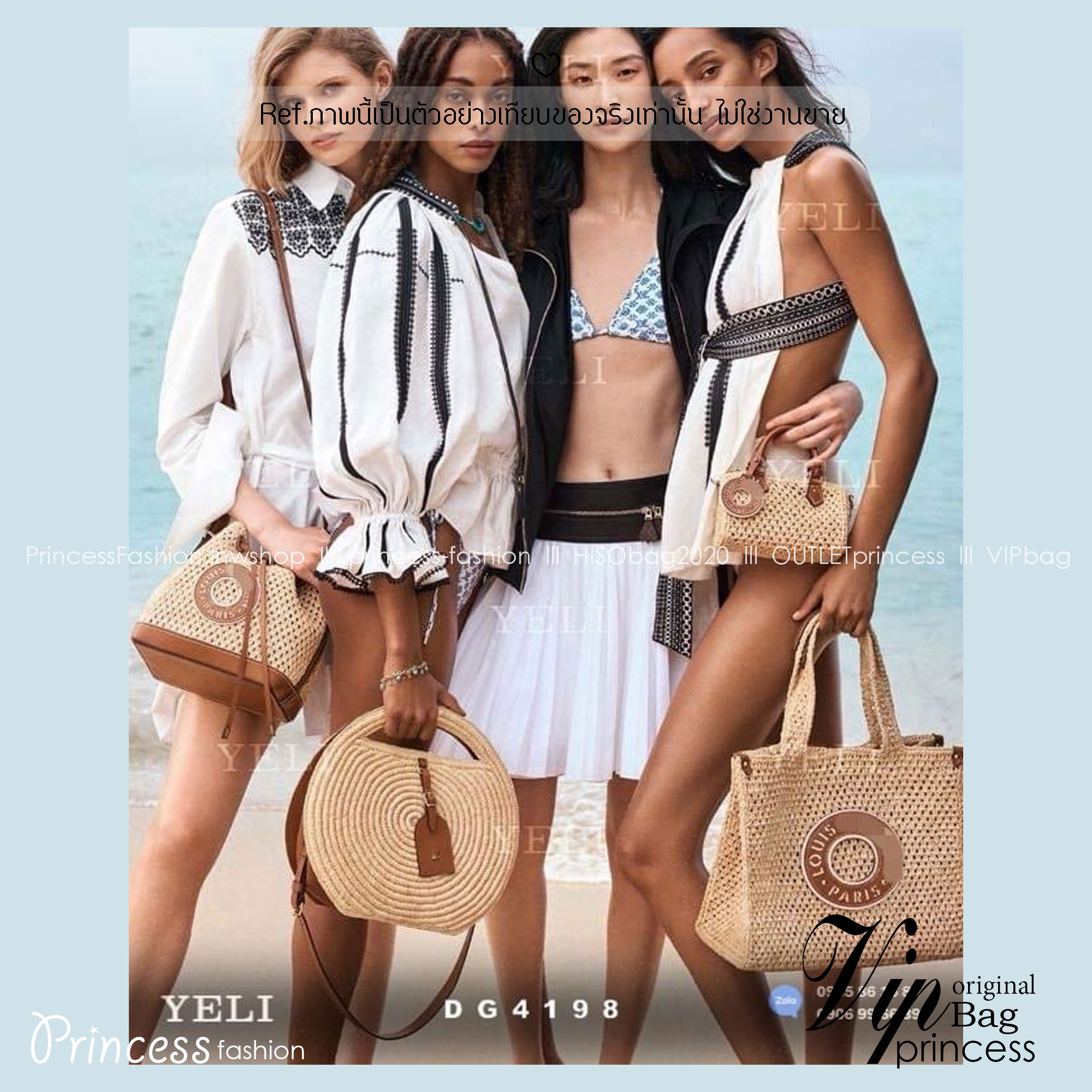 LV Noé BB Raffia bag 9" / LV Bucket Bag กระเป๋าสานทรงบัคเก็ต ดีไซน์ใหม่สุดเอ็กซ์คลูซีฟจากเส้นใยถักแบบโครเชต์ พร้อมสายสะพาย ใช้ในวันสบายๆ ผ่อนคลาย เรียบหรูดูมีสไตส์