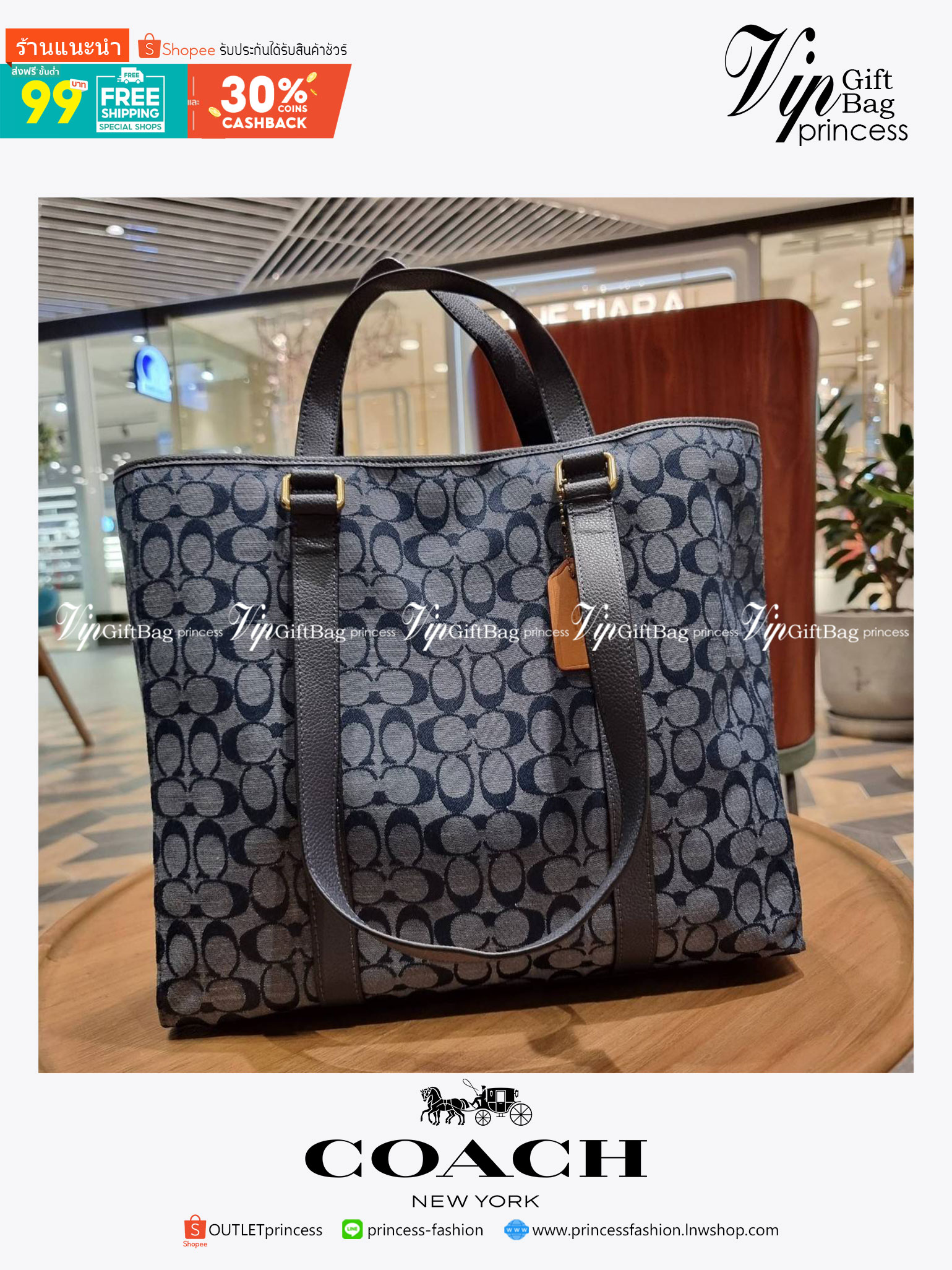 COACH C8182 HUDSON DOUBLE HANDLE TOTE IN SIGNATURE CHAMBRAY ใหม่ล่าสุด กระเป๋าทรงโท้ทใบใหญ่ ที่จุดของความจุ ใส่ได้แบบคุ้มๆไปเลย วัสดุผ้าแชมเบรย์ตัดด้วยหนัง pepble สวย คม ดูดี ปากกระเป๋ามีกระดุมแม่เหล็กปิดกันของหล่นได้ ภายในโล่งกว้างมาก ซิกเนเจอร์รุ่นนี้คื