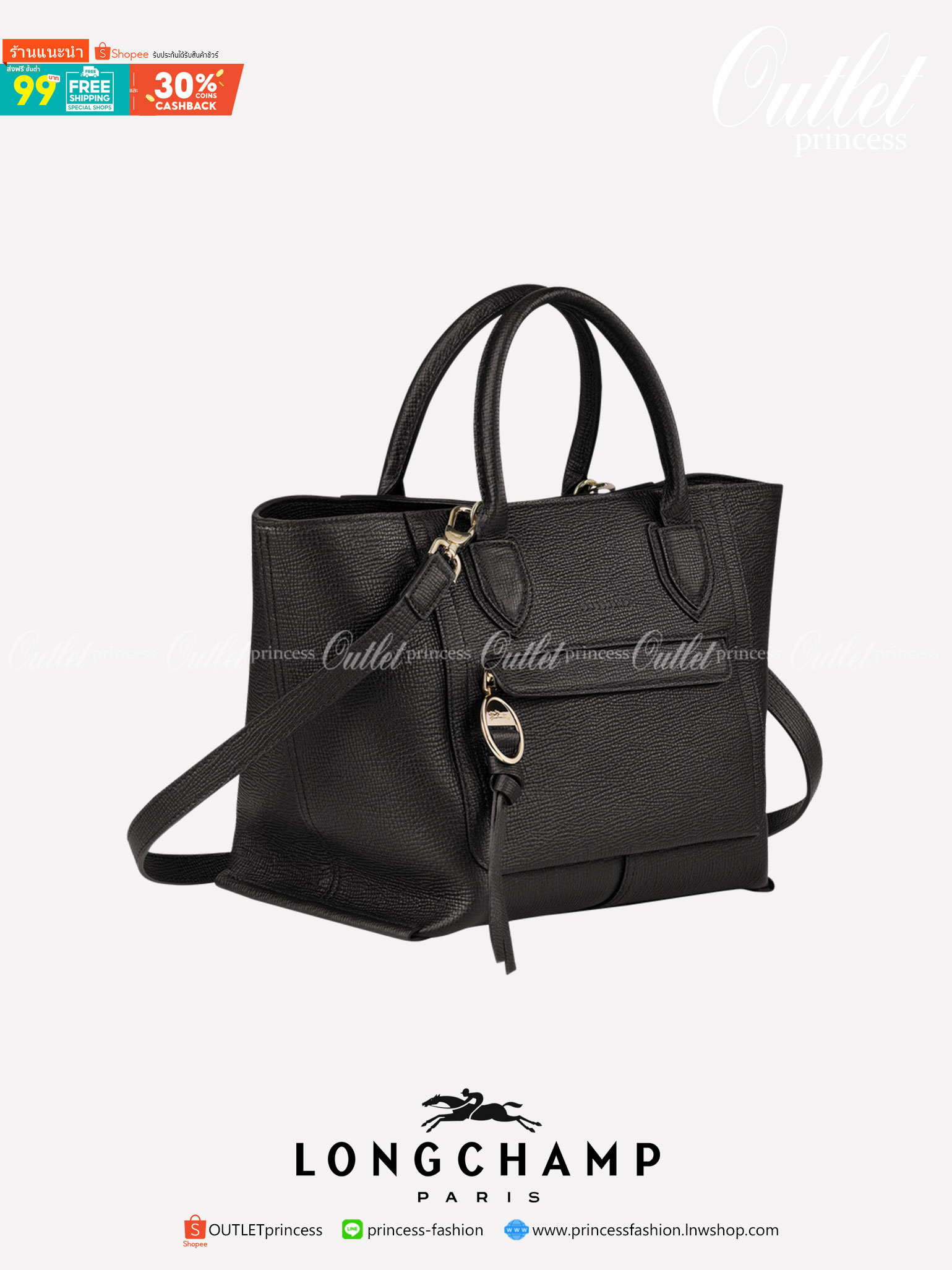 ของแท้ 💯% LONGCHAMP MINI MAILBOX TOP HANDLE BAG กระเป๋าถือหรือสะพายรุ่นหายากดีไซน์คลาสสิควัสดุ Polyamide & Leather หนังแท้เนื้อหนานุ่มหนังขึ้นลายสวยหรูดูดียืดหยุ่นแข็งแรง