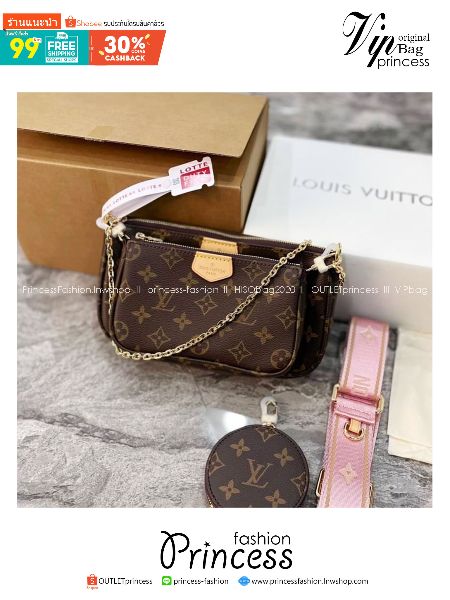 LV Multi Pochette Accessoires Monogram Canvas กระเป๋าสะพายมัลติฟังก์ชั่น รุ่นยอดนิยม สายสปอรต์สีชมพูโดดเด่นเป็นเอกลักษณ์ ดีไซน์คลาสสิควินเทจ สะพายปรับลุคได้หลายสไตล์ รับรองคุ้มค่าจริงๆจ้า