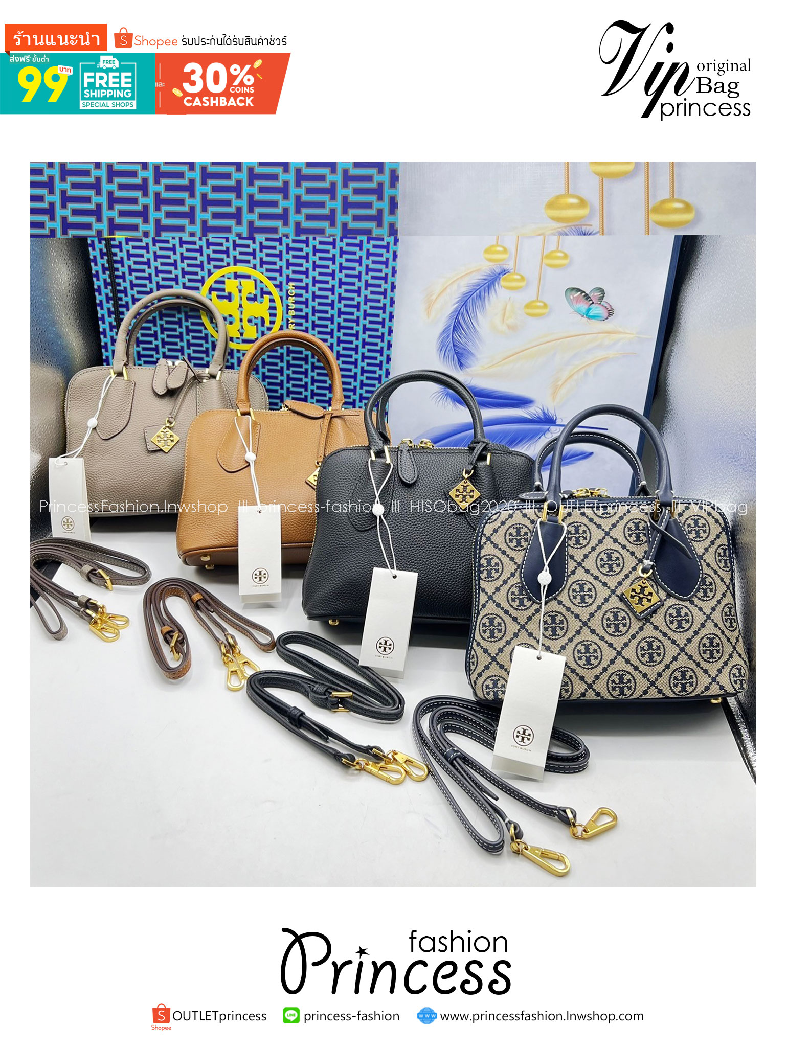 TORY BURCH MINI PEBBLED SWING BAG / Tory Mini Swing Bag in Pebbled Leather / T Monogram Jacquard Swing Bag กระเป๋าสะพาย คอลเลคชั่นใหม่ล่าสุดดีไซน์สุดคลาสสิก รูปทรงโดม