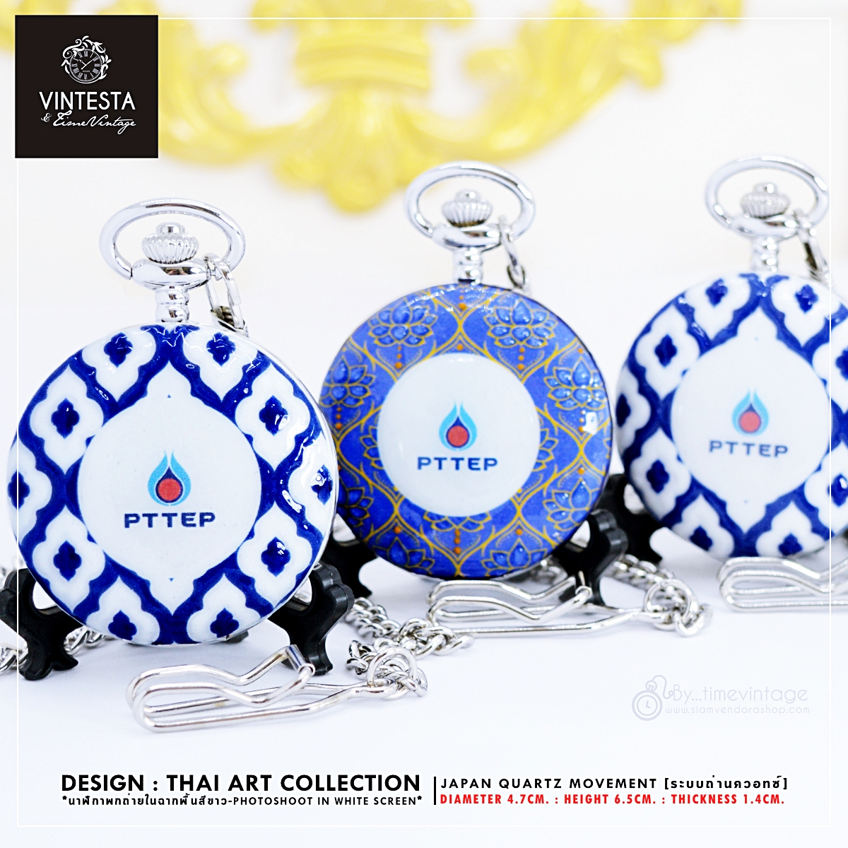 ของฝากแบรนด์ไทย