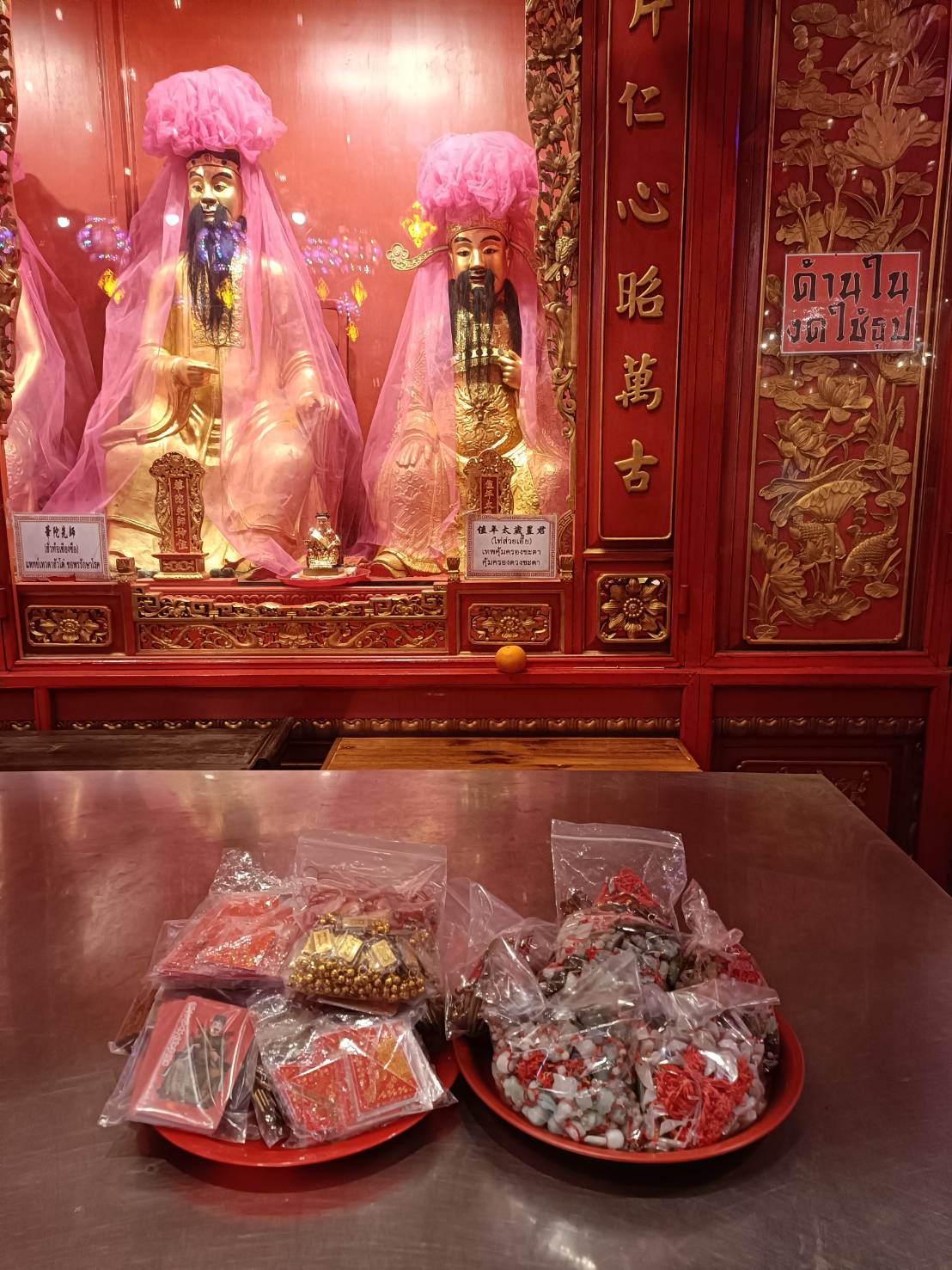 จี้ล็อกเก็ตภาพเทพกวนอูปางห้ามศึก ช่วยขับไล่สิ่งไม่ดี พร้อมบทสวดบูชา เสริมดวงปีชวด 2567 ค่ะ