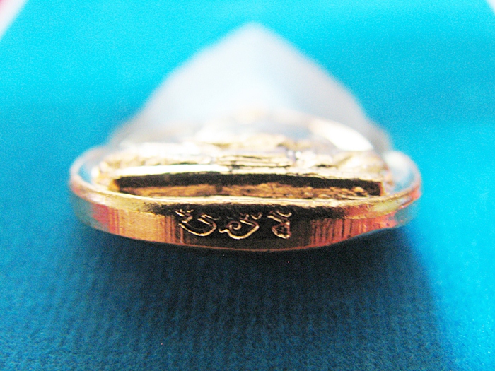 เหรียญกลีบบัว 8 รอบ 96 พรรษา สมเด็จพระสังฆราช ญสส. วัดบวรนิเวศวิหารปี2552 พร้อมกล่องเดิมค่ะ