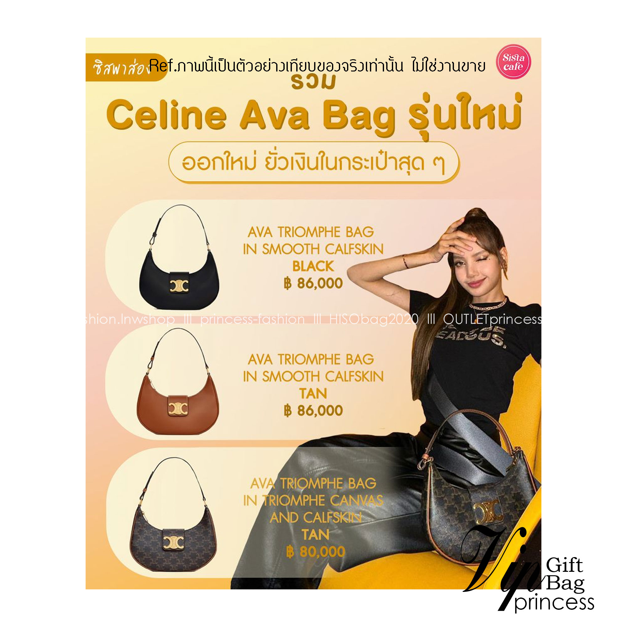 CELINE AVA TRIOMPHE SOFT BAG IN TRIOMPHE CANVAS AND CALFSKIN / CELINE SHOULDER BAG รุ่นใหม่ล่าสุดดีไซน์สวยหรู หนังสวยอยู่ทรง ภายในโล่งกว้างและจุสามารถใส่มือถือ กระเป๋าสตางค์ ของใช้ได้เยอะ