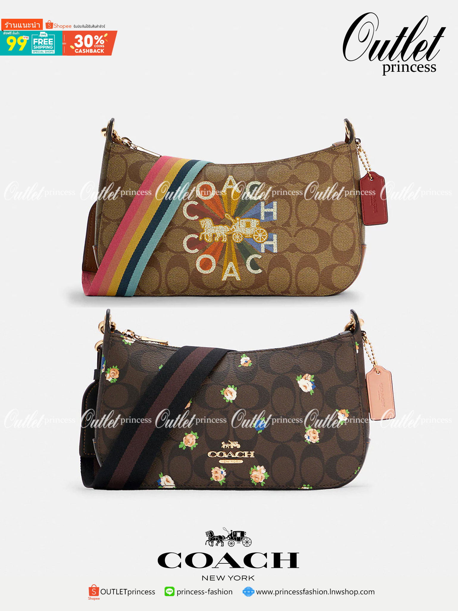 NEW ARRIVAL! นาทีนี้ต้องมีแล้วค่ะ ต้อนรับหน้าหนาวกันน! COACH JES BAGUETTE IN SIGNATURE CANVAS WITH COACH RADIAL RAINBOW ((C6817)) พร้อมส่งที่ไทย สิคค้าเข้าใหม่ค่ะ! กระเป๋าสะพายครอสบอดี้ร์ หนังแท้ น้ำหนักเบา เปิดปิดกระเป๋าแบบซิป ภายในสามารถใส่กระเป๋าเงินใบ