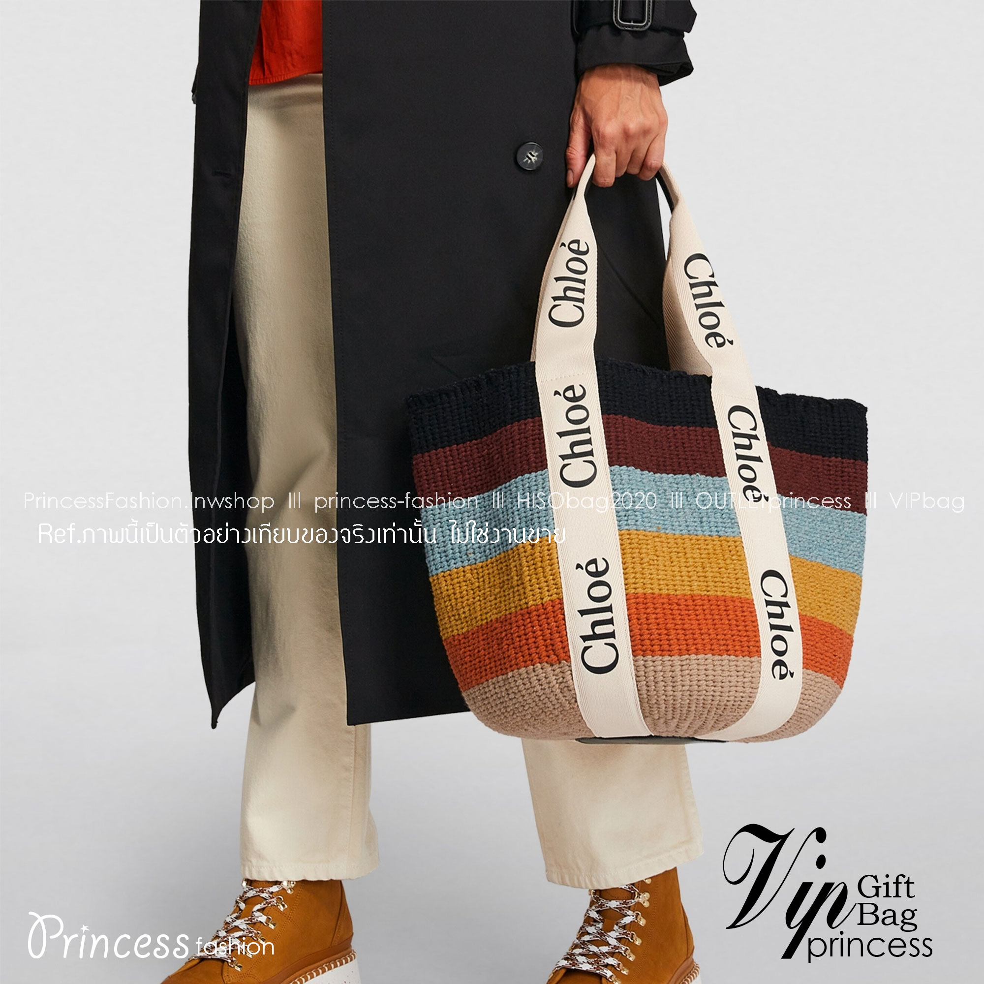 CHLOE LARGE WOODY BASKET Multicolor กระเป๋าสะพายสานทรงตะกร้า ยอดฮิตติดลมของแบรนด์ ด้วยวัสดุสังเคราห์จากธรรมชาติ สานทอเต็มใบออกมาเป็นลวดลายสวยงาม