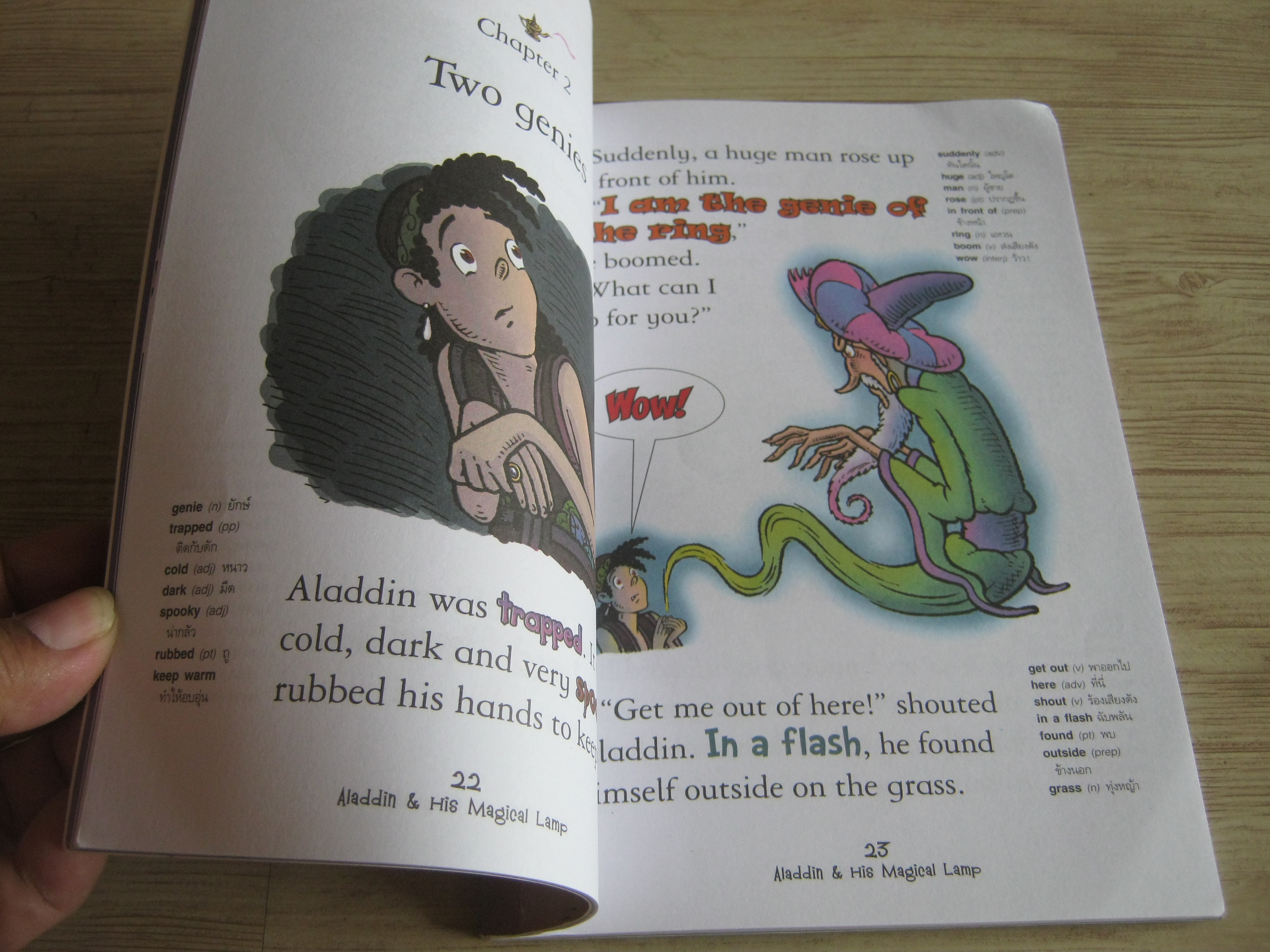 อะลาดินกับยักษ์ในตะเกียงวิเศษ (Aladdin & His Magical Lamp) Katie Daynes ***สินค้าหมด***