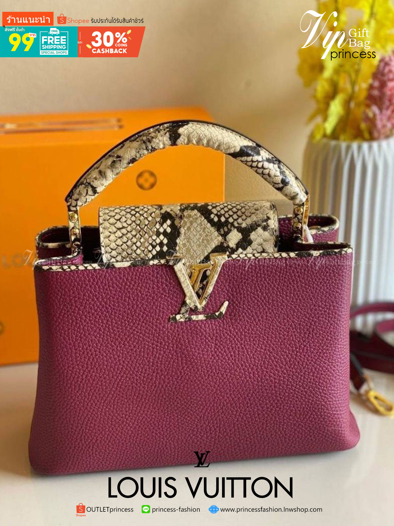 VIP GIFT 】Limited Edition Louis Vuitton Capucines Snake Leather