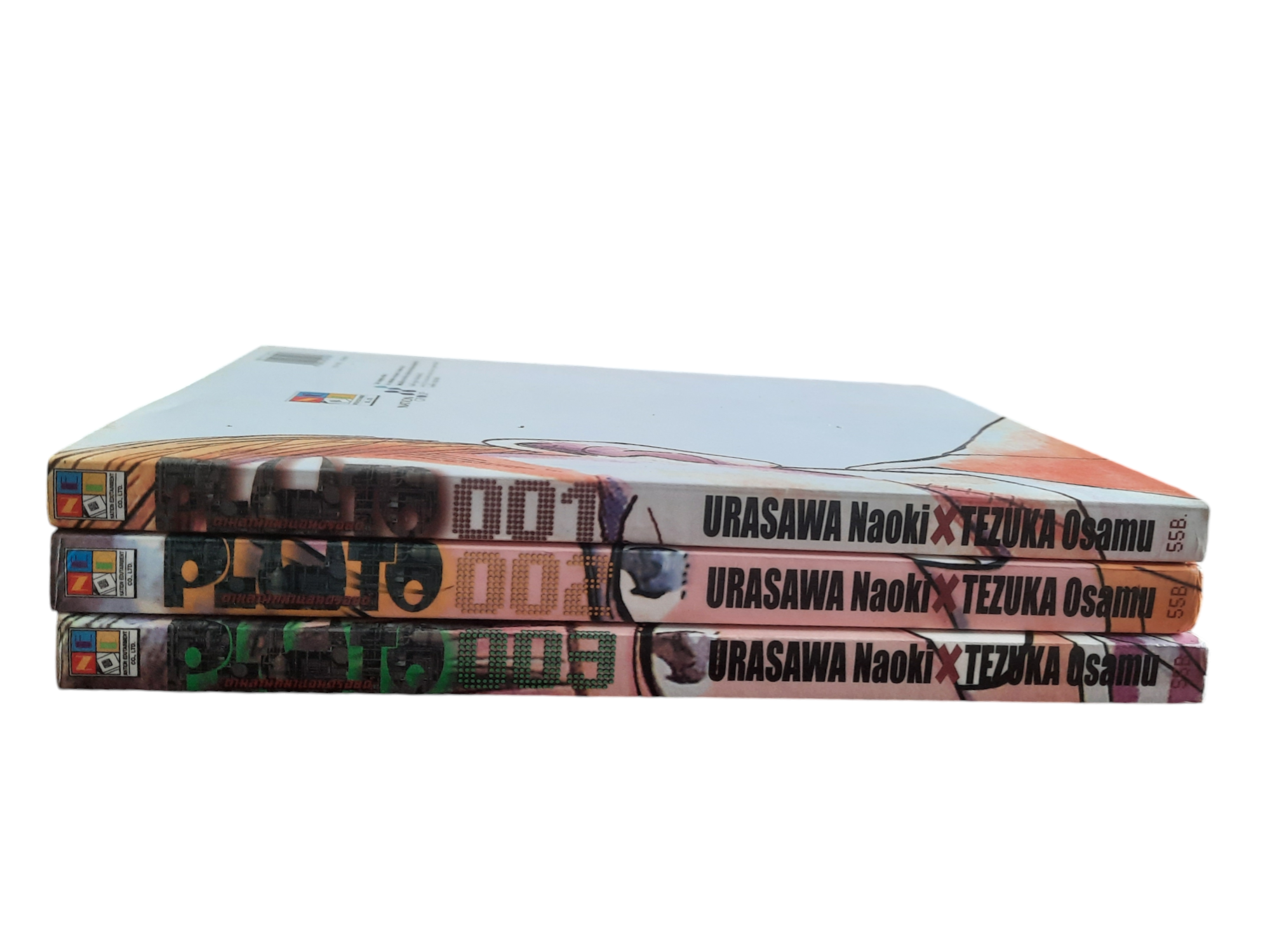 PLUTO ชุด เล่ม 1-3 (สภาพสะสม)