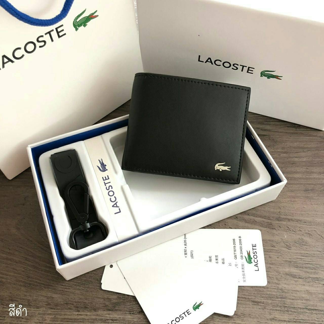 LACOSTE Short Wallet with Key Set กระเป๋าสตางค์ใบสั้น Set สุดคุ้มมอบให้เป็นของขวัญหรือใช้เองก็แนะนำค่ะ อุปกรณ์ : มาพร้อมพวงกุญแจ + ถุงกระดาษแบรนด์ + กล่องแบรนด์