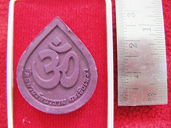 พระพิฆเนศปางเสวยสุข ของวัดสมานรัตนาราม จ.ฉะเชิงเทรา องค์สีม่วงหลังโอม พร้อมกล่องเดิมค่ะ