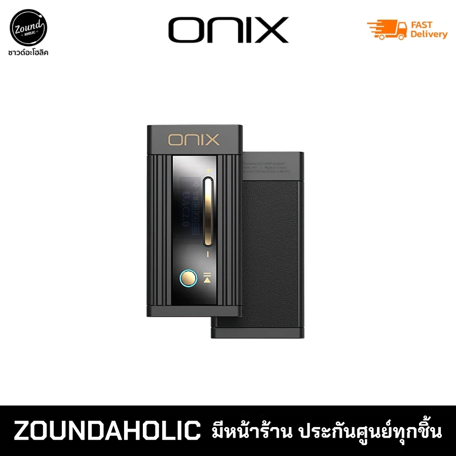 ONIX Alpha XI1