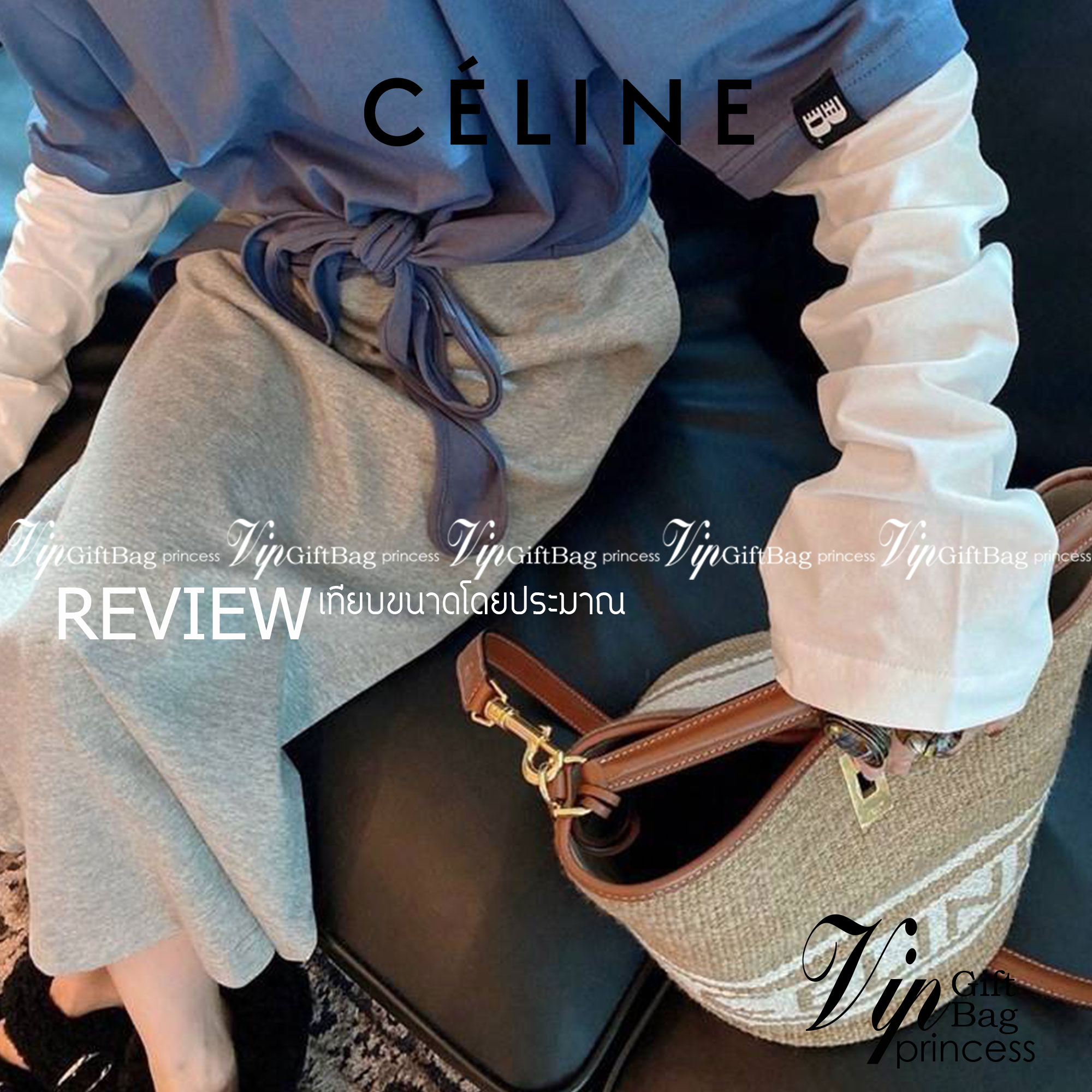 Celine Bucket Bag In Textile with Celine Logo สาว ๆ คนไหนกำลังมองหากระเป๋าสะพายที่สามารถจุของได้แบบกำลังพอดี เราขอแนะนำเป็นใบนี้เลยค่ะ เพราะมีขนาดที่ไม่เล็กและไม่ใหญ่จนเกินไป ให้ความคล่องตัวสูง มีฐานกว้างสามารถใช้สะพายไหล่เมื่อต้องการออกงานทางการหรือจะสะพ