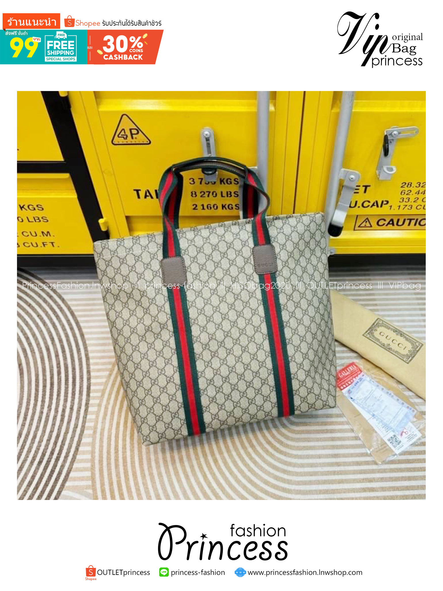GUCCI GG Tender medium tote bag กระเป๋าทรงโท้ทสุดคลาสสิค เพิ่มกลิ่นอายความโมเดิร์นให้กับดีไซน์แถบสีเขียวแดง สวยเด่นเป็นเอกลักษณ์ใช้ได้บ่อยไม่มีเบื่อ