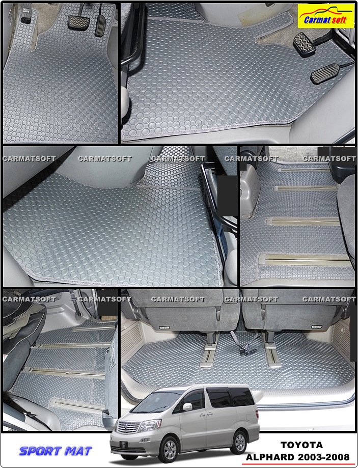 ยางปูพื้นรถยนต์ ALPHARD 2003-2008 พรมลายกระดุม สีเทา เต็มคัน เข้ารูป (วัดเเบบที่ร้านเท่านั้น)