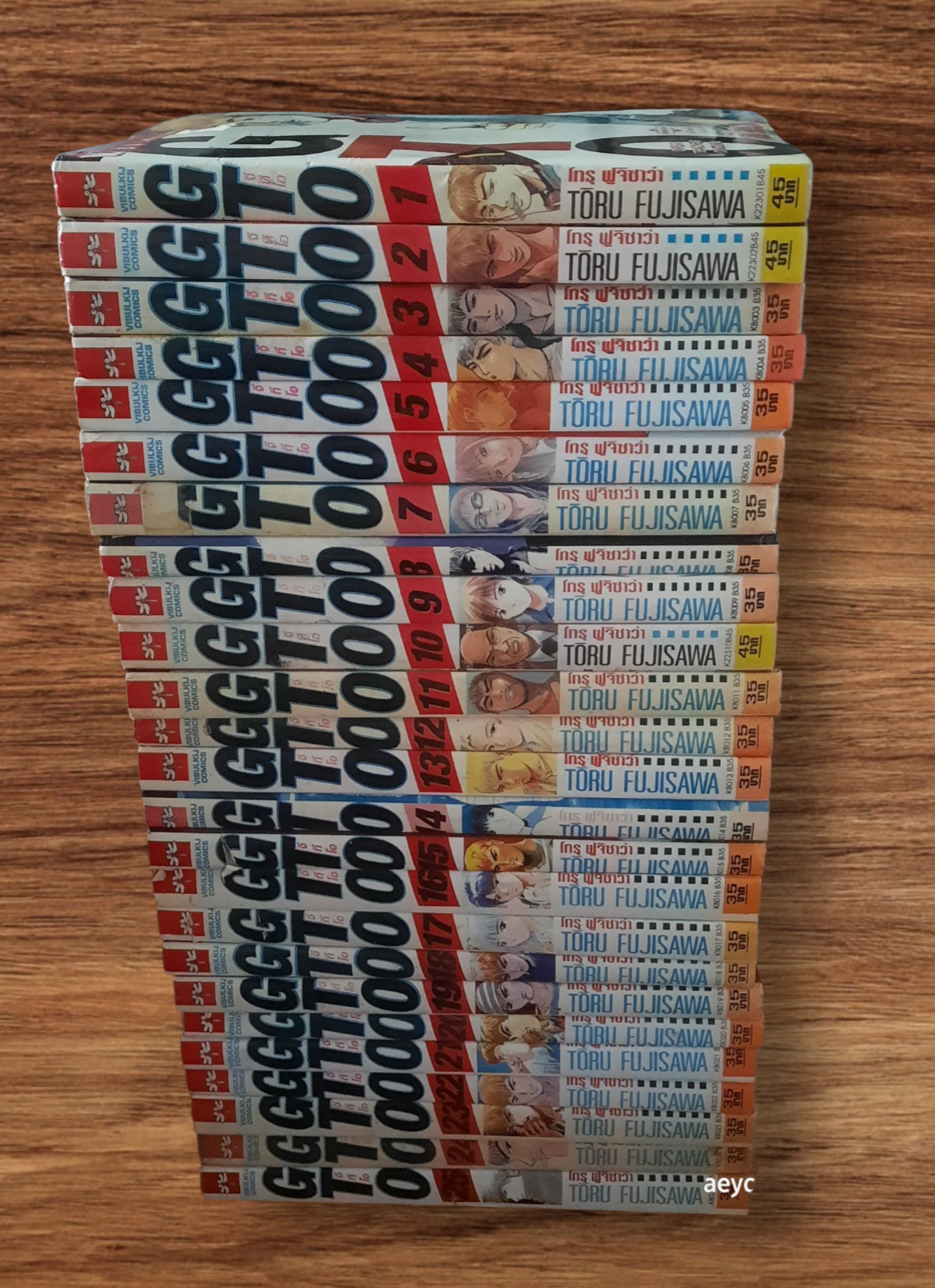 GTO ครบชุด 25 เล่มจบ