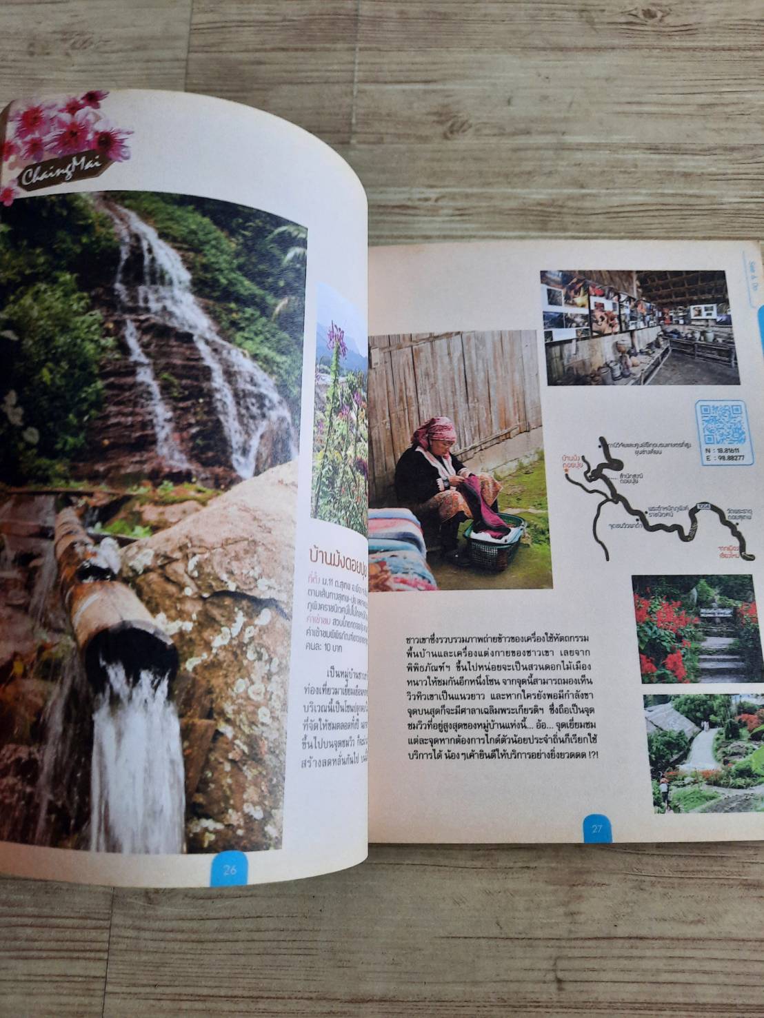 Best of เชียงใหม่ พัก เที่ยว กิน ช้อป