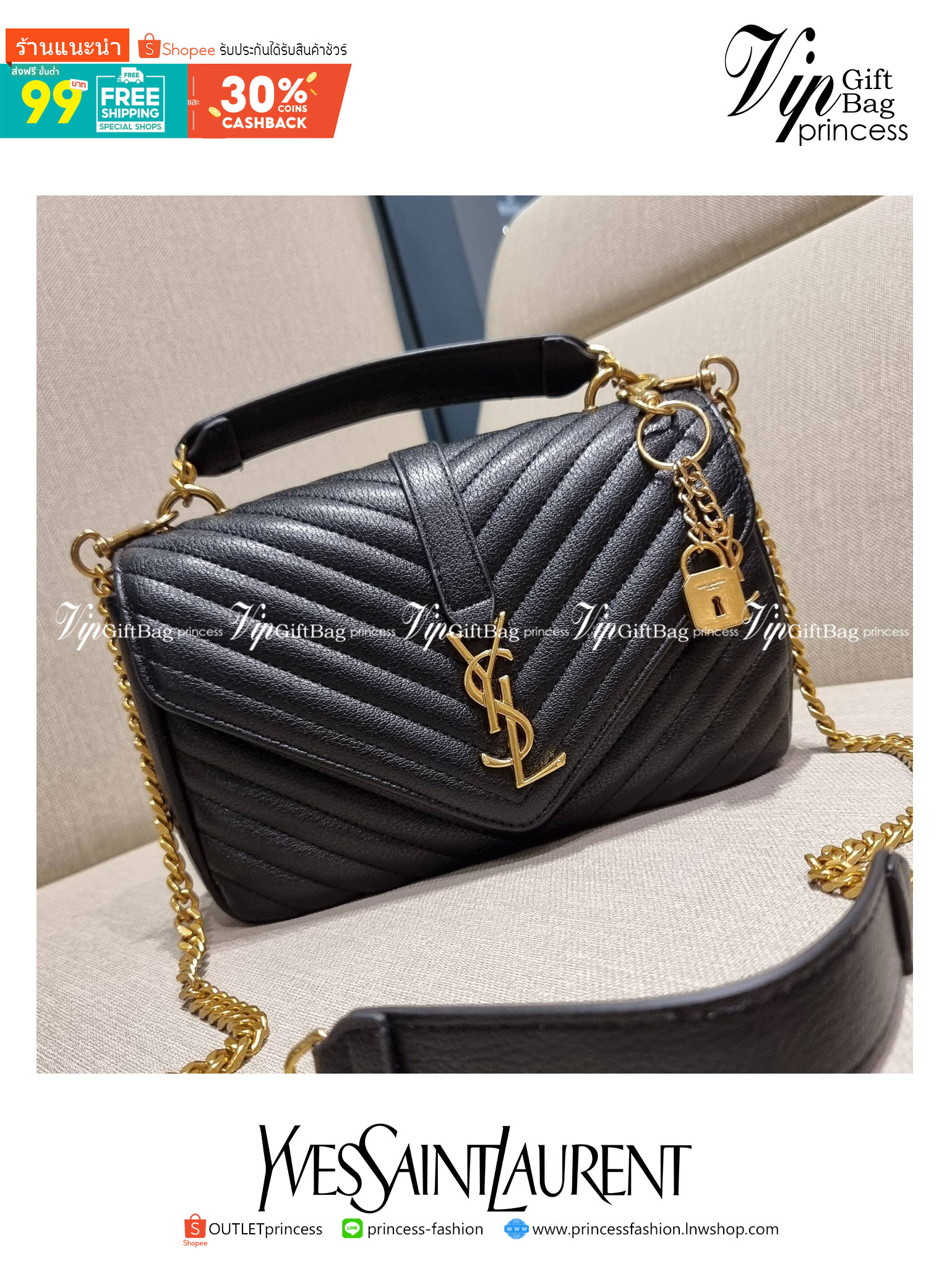 Yves Saint laurent crossbody boutique vip bag กระเป๋าสะพายไหล่ ดีไซน์ทรงสวยหรู พิเศษ แถมฟรี พวงกุญแจห้อยโลโก้ ดูแพงไปหมดจริงๆไอเท็มนี้ วัสดุหนังสังเคราะห์ลายคาร์เวีย เปิด-ปิดด้วยกระดุมแม่เหล็ก ภายในโล่งกว้าง แบ่งสัดส่วนไว้อย่างดี มาพร้อมหูจับในตัว และสายส
