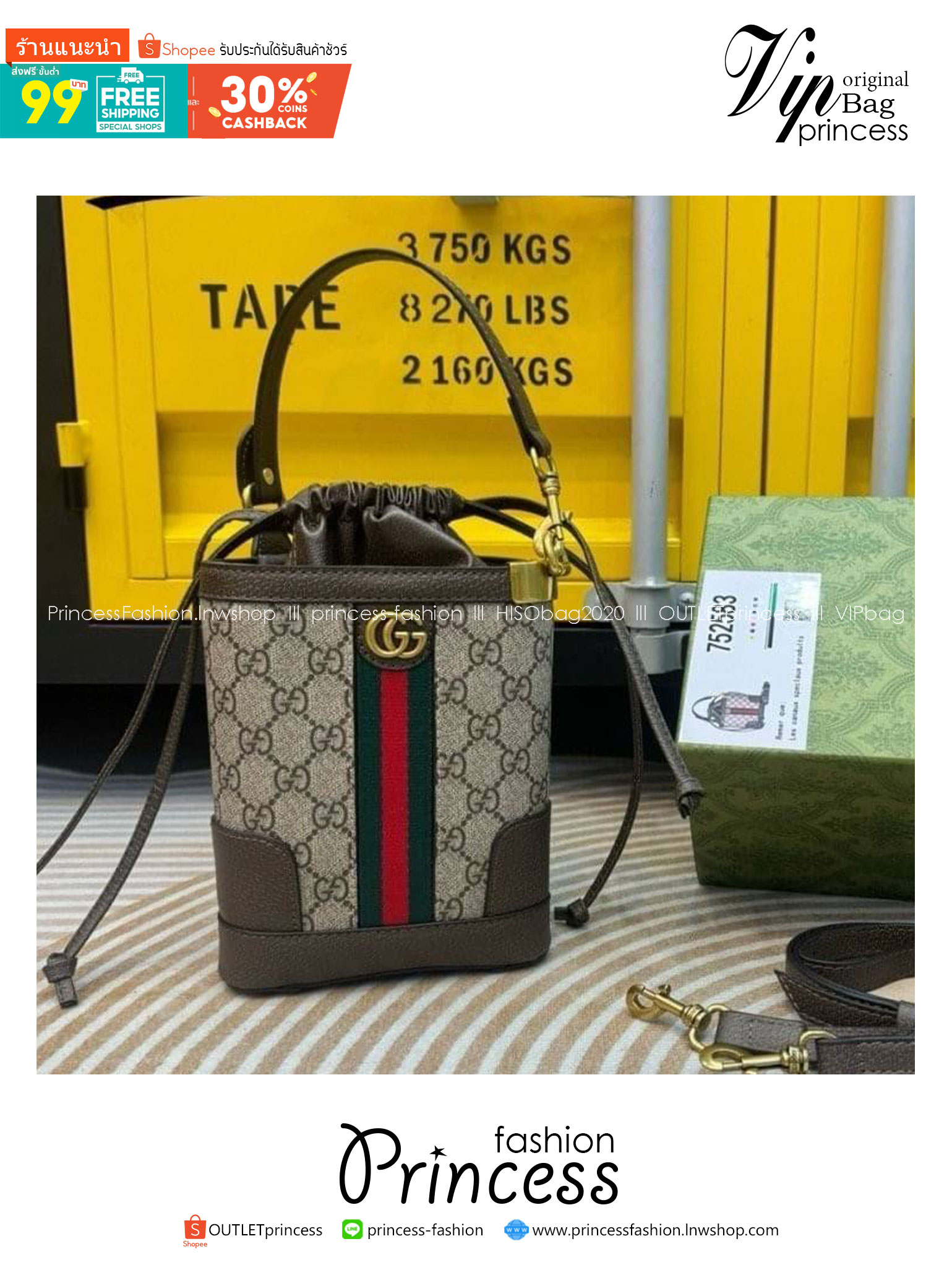 GUCCI Ophidia GG Bucket Triangle Bag กระเป๋าสะพายทรงบัคเก็ตสามเหลี่ยม รุ่นใหม่ สุดไอโคนิค เพิ่มกิมมิกแต่งแถบอะไหล่สีทอง สวยหรูคลาสิกสุดๆ