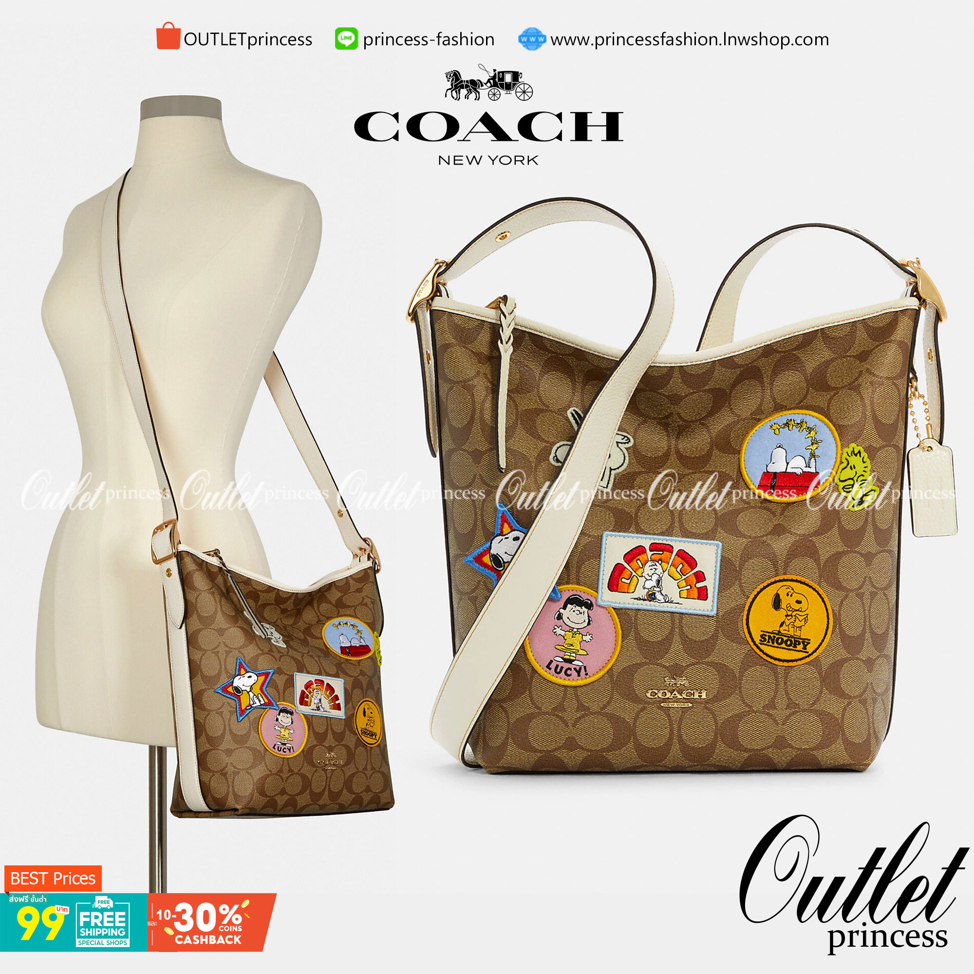 OUTLET 】COACH C4112 COACHxPEANUTS VAL DUFFLE IN SIGNATURE CANVAS WITH VARSITY PATCHES ใหม่ล่าสุด กระเป๋าทรงดัฟเฟิล ที่มาพร้อมเหล่าผองเพื่อนสนูปพี สวยมีเอกลักษณ์ ทรงกระเป๋าไม่ซ้ำใคร แถมยังใส่ของได้จุใจไปอีก วัสดุหนังแคนวาสคุณภาพดี ด้านหลังมีช่องซิป กระเป๋า