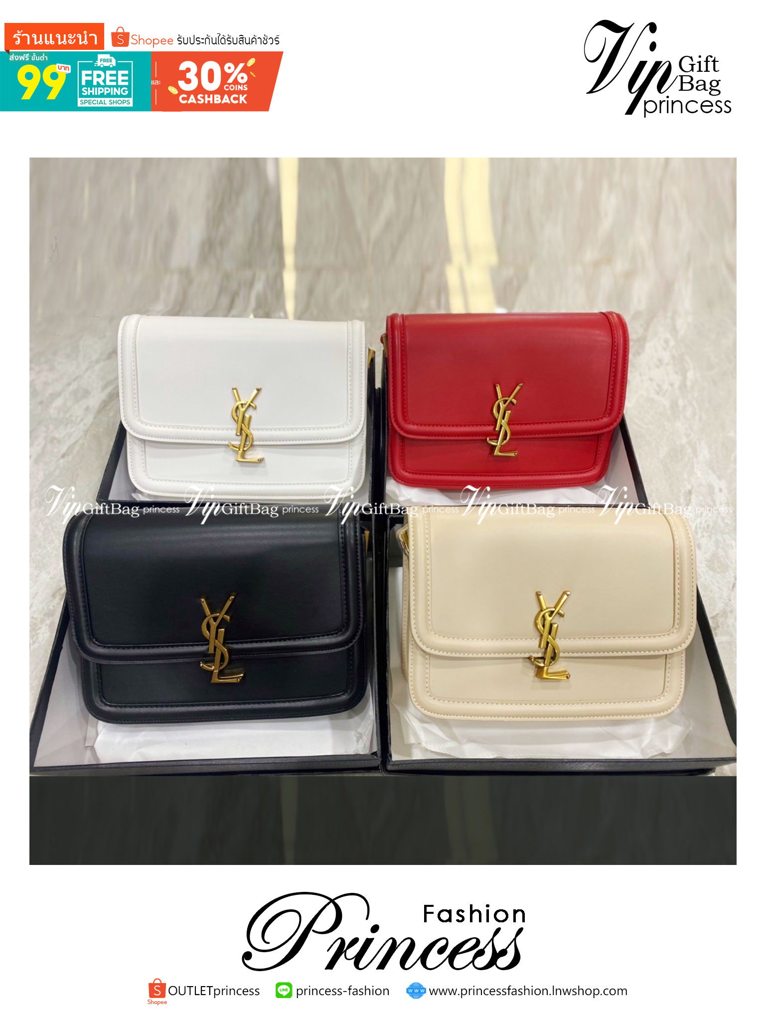 ไอเท็มขึ้นแท่น the best seller!! YSL SOLFERINO SATCHEL LEATHER / YSL crossbody bag กระเป๋าสะพายข้าง โลโก้โดดเด่น ดีเทลดูแพงด้วยตัวล็อค ใช้งานง่าย แน่นหนา งานหนังสวยเต็มใบ ภายในเป็นช่องโล่ง ใส่ของสำคัญได้เลยสบายๆ สายสะพายครอส ปรับใช้ได้ตามตัว ใบจริงสวยคม ร
