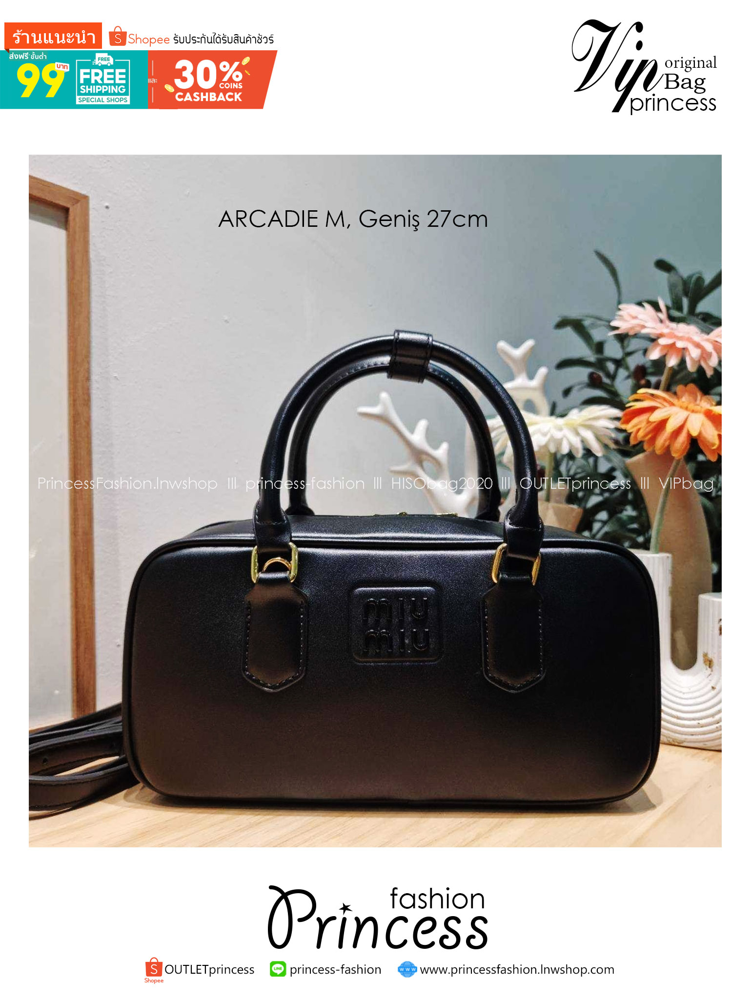 MIU MIU ARCADIE LEATHER BAG M, Geniş 27cm กระเป๋าถือ/สะพายสุดชิค น่ารักๆเก๋ๆ ดีไซน์เรียบแต่มากมีอยู่จริง สวยดูแพง