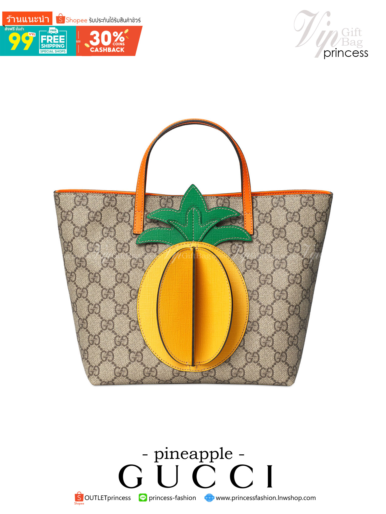 VIP 】Animal-Friendly Gucci Kid GG Supreme Tote Bag งานหนังแท้ทรงตั้งสวย ขนาดกะทัดรัด จุของได้เยอะ ใช้ได้ทั้งเด็กและผู้ใหญ่ น่ารักมากค่ะ