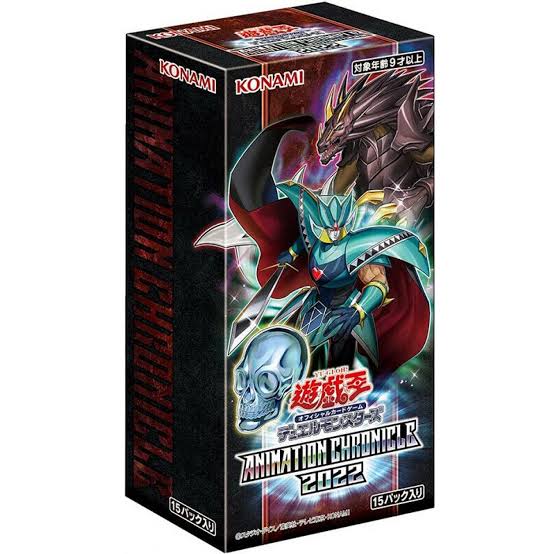 Yu-Gi-Oh! OCG Duel Monsters: Animation Chronicle 2022 (1กล่อง 15ซอง)