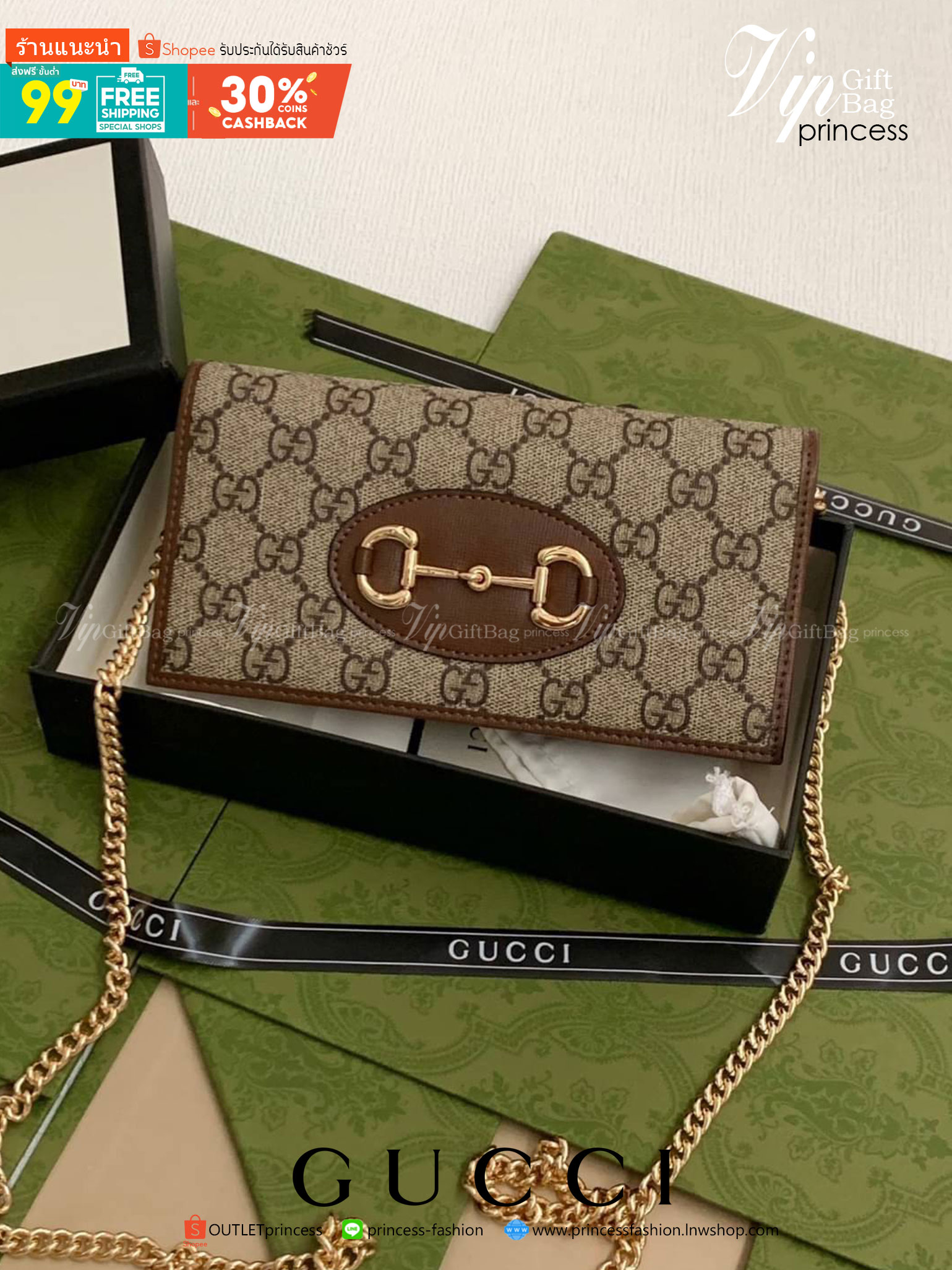 VIP 】GUCCI 1955 Horsebit PRINT GG Unisex Wallet Crossbody With Chain กระเป๋าสตางค์ใบยาวคล้องไหล่หนังแท้ [Box set]