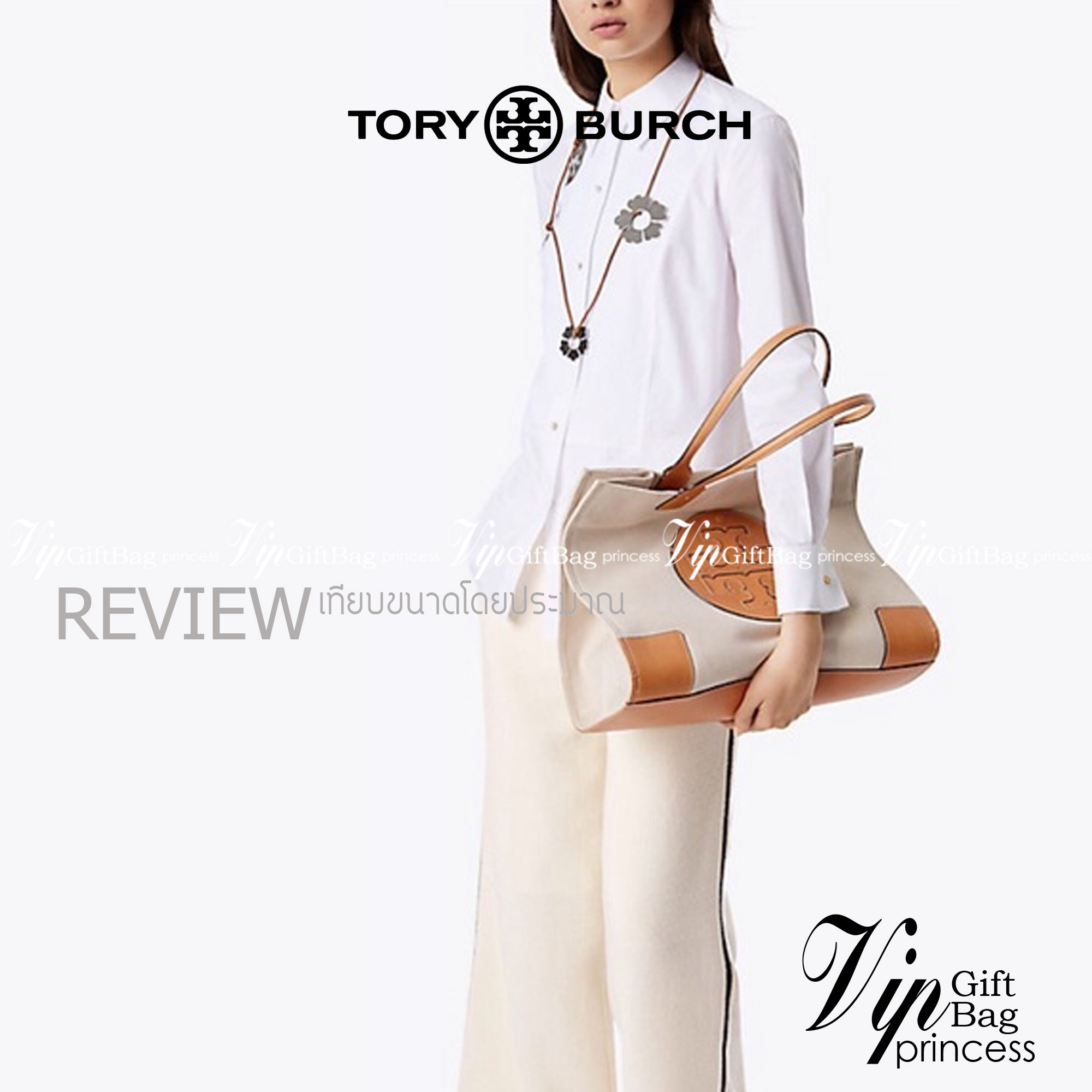 Tory Burch Ella maxi Logo Canvas Mini Tote Bag Collection นี้เป็นกระเป๋าที่ตอบโจทย์สาววัยทำงานอย่างมาก ด้วยโทนสีที่สุภาพ เรียบหรู อีกทั้งยังมีขนาดกำลังดีไม่ใหญ่จนเกินไปและยังบรรจุของได้จำนวนมาก จึงสามารถหิ้วไปทำงาน ชอปปิง หรือจะใช้เป็น Everyday Bag ในชีวิ