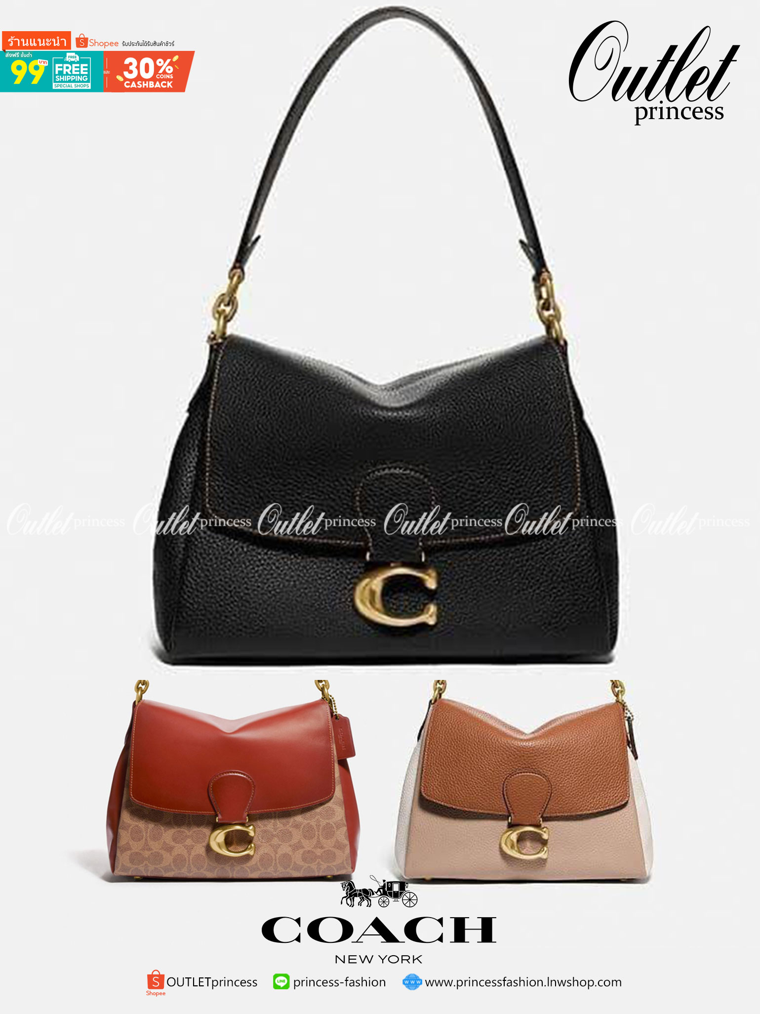COACH Coated Canvas Signature May Shoulder Bag พร้อมส่งที่ไทย คัดงานคุณภาพ จัดเต็มมาให้ต่อนรับปีใหม่นี้ค่าา ✔️กระเป๋าหิ้ว//คล้องไหล่//สะพายข้างได้ ใบใหญ่ สุดคุ้ม! ✔️หนังแท้ชั้นดีที่สุด หนังหนานิ่ม รู้สึกได้ตอนสัมผัสค่ะ สวยมากๆ ✔️ด้านห