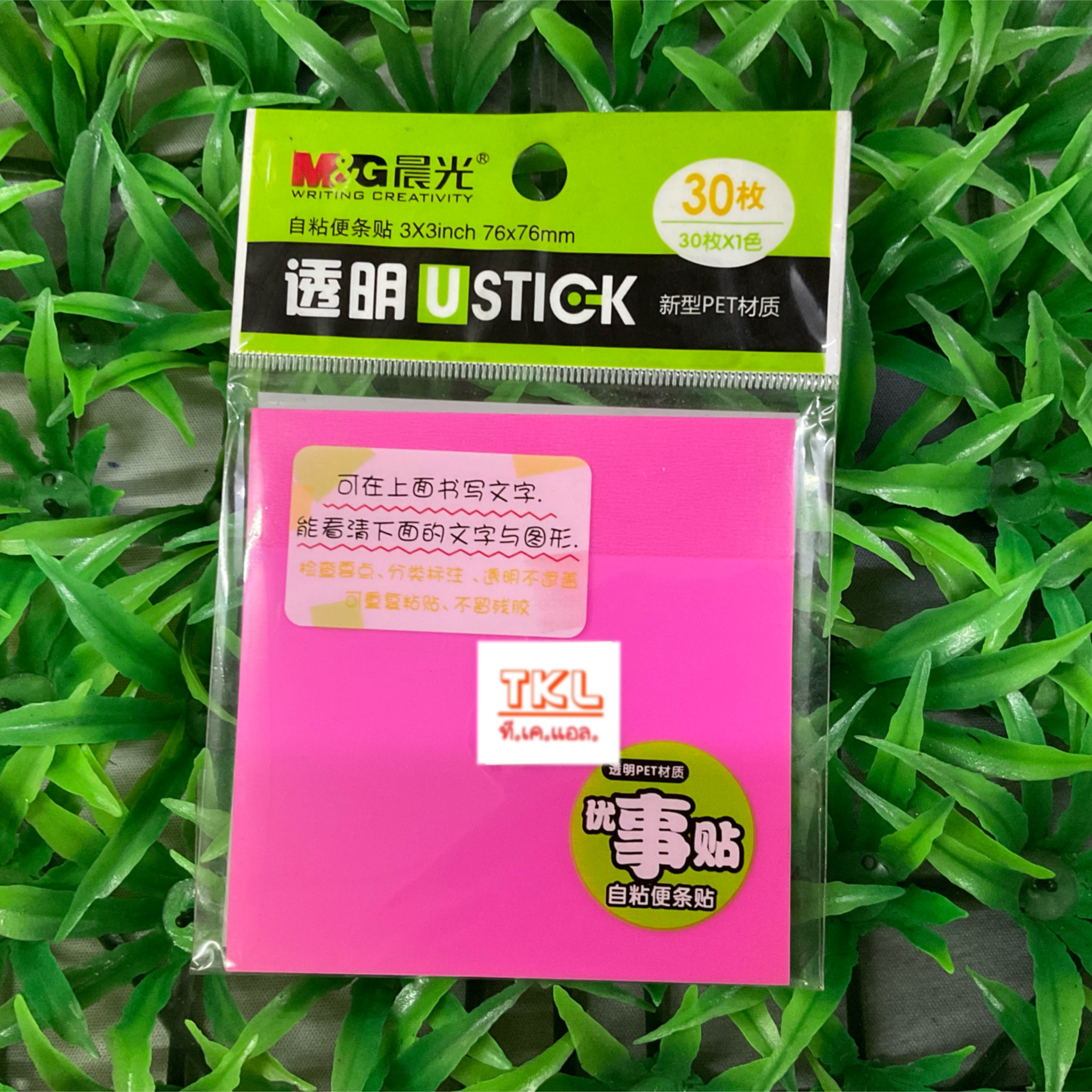 กระดาษโน๊ตกาวในตัว M&G 76x76 มม. AS33O10103