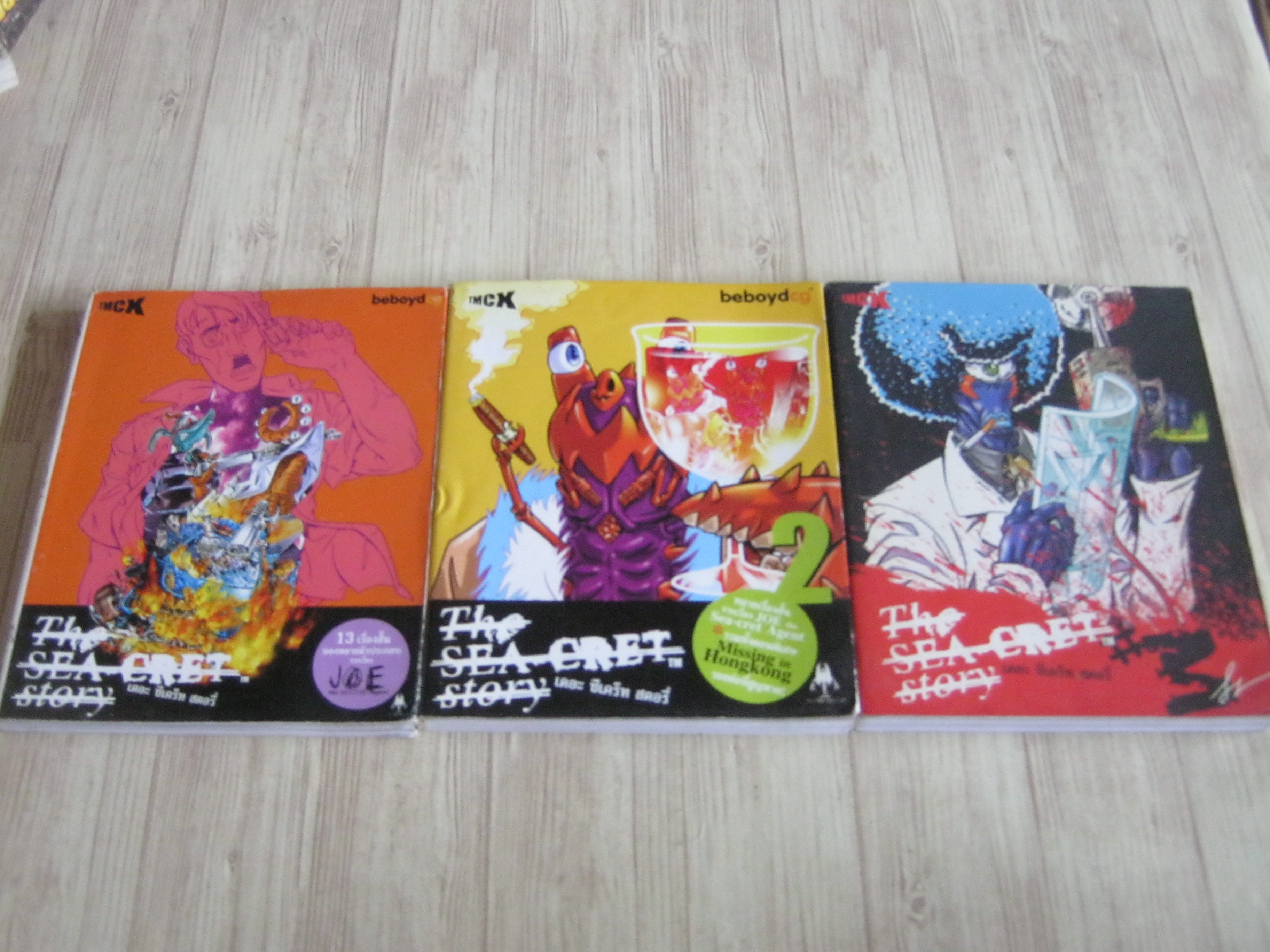 THE SEA - CRET STORY ชุด เล่ม 1-3 สุทธิชาติ ศราภัยวานิช เขียน***สินค้าหมด***