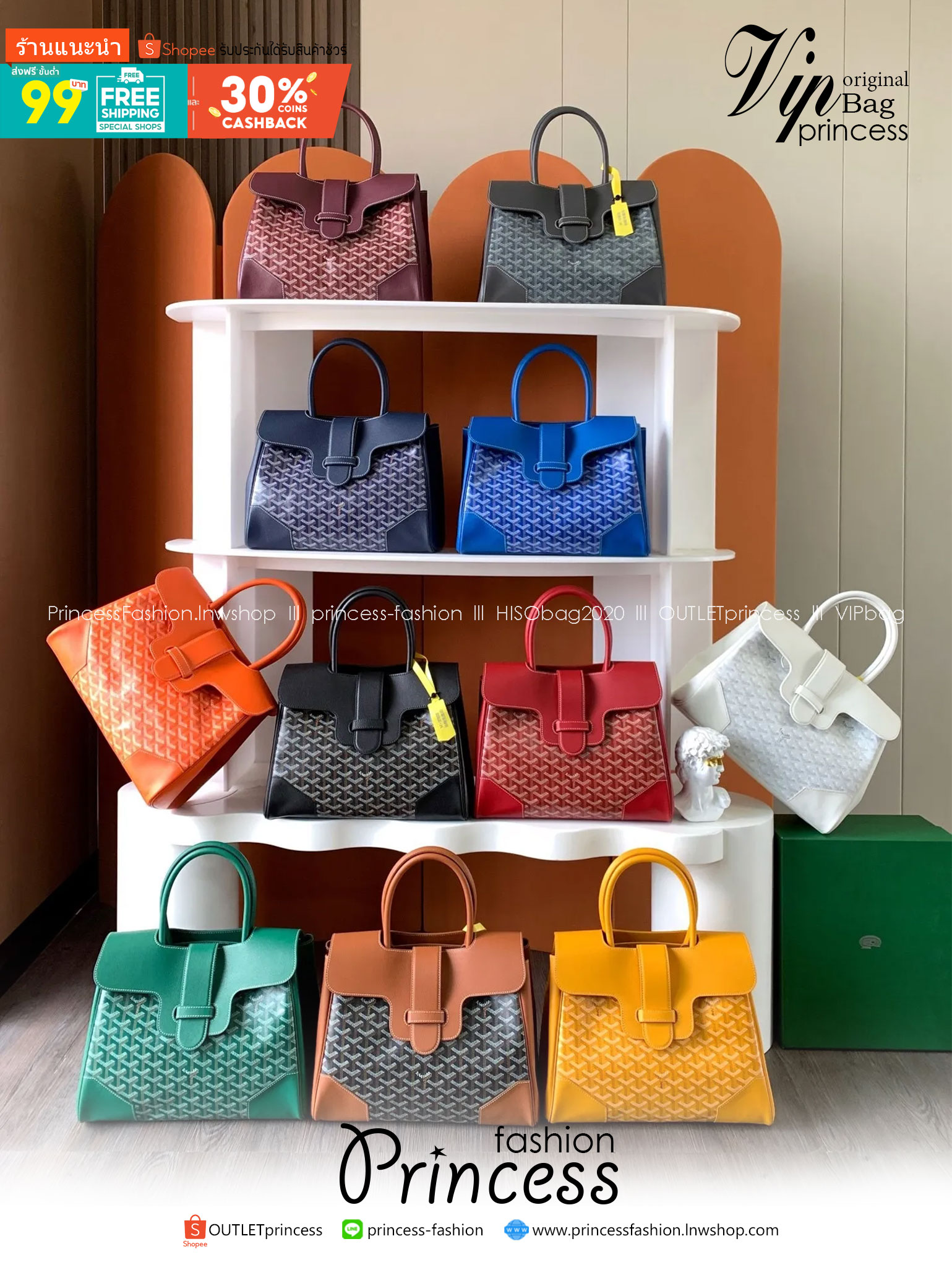 5 สี ORI หนังแท้ | Goyard Saigon Tote Bag กระเป๋าสะพายทรงโท้ท พร้อมหูจับใช้งานง่าย ภายในโล่งกว้าง หรูหราลงตัว