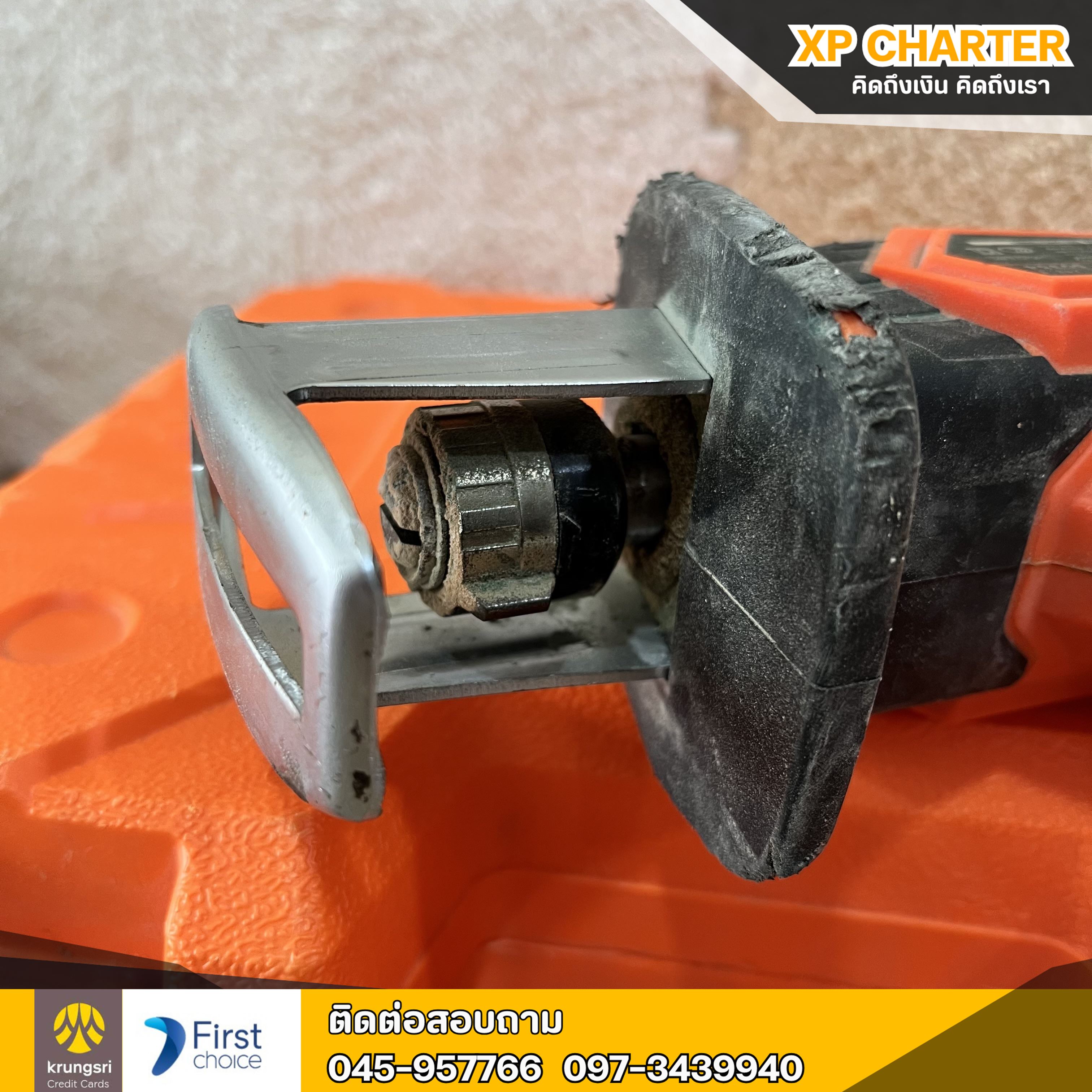 (รหัสสินค้า ร17356) PUMPKIN เลื่อยชักไร้สาย12V J-12RS13 รุ่น 50354 ** เป็นสินค้าขายตามสภาพ ไม่มีประกันร้าน **