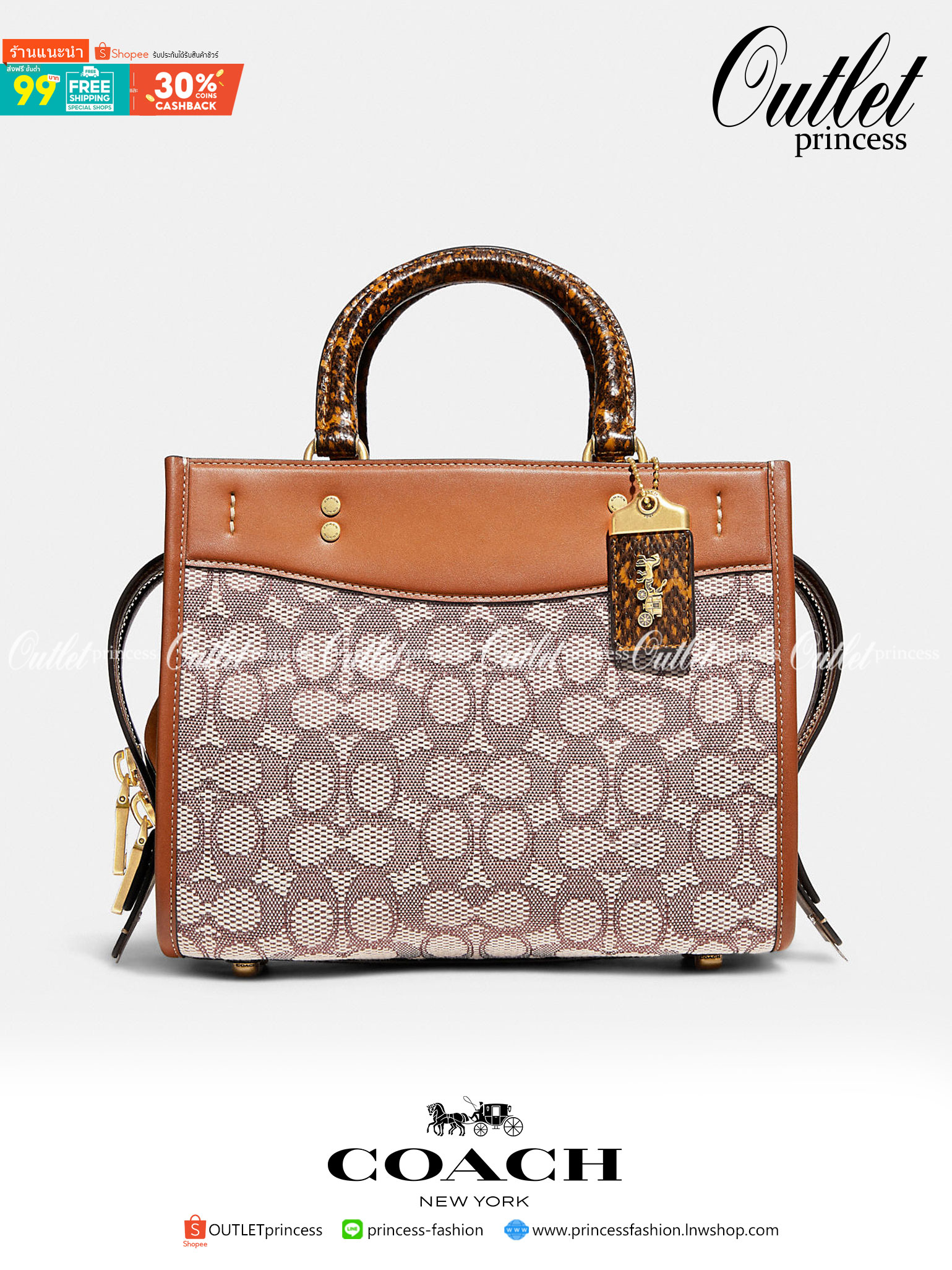 ดีเทลเนียบมาก คลาสสิค หรูหราได้ใจ😘🌺//>>COACH ROGUE 25 IN SIGNATURE TEXTILE JACQUARD WITH SNAKESKIN DETAIL(COACH C5467)🍁กระเป๋ารุ่นคลาสสิค หรูหรา มีรสนิยม จะถือ หรือสะพายได้ตามดีไซน์การใช้งานเลยจ้า// วัสดุ jacquard ลาย signatu