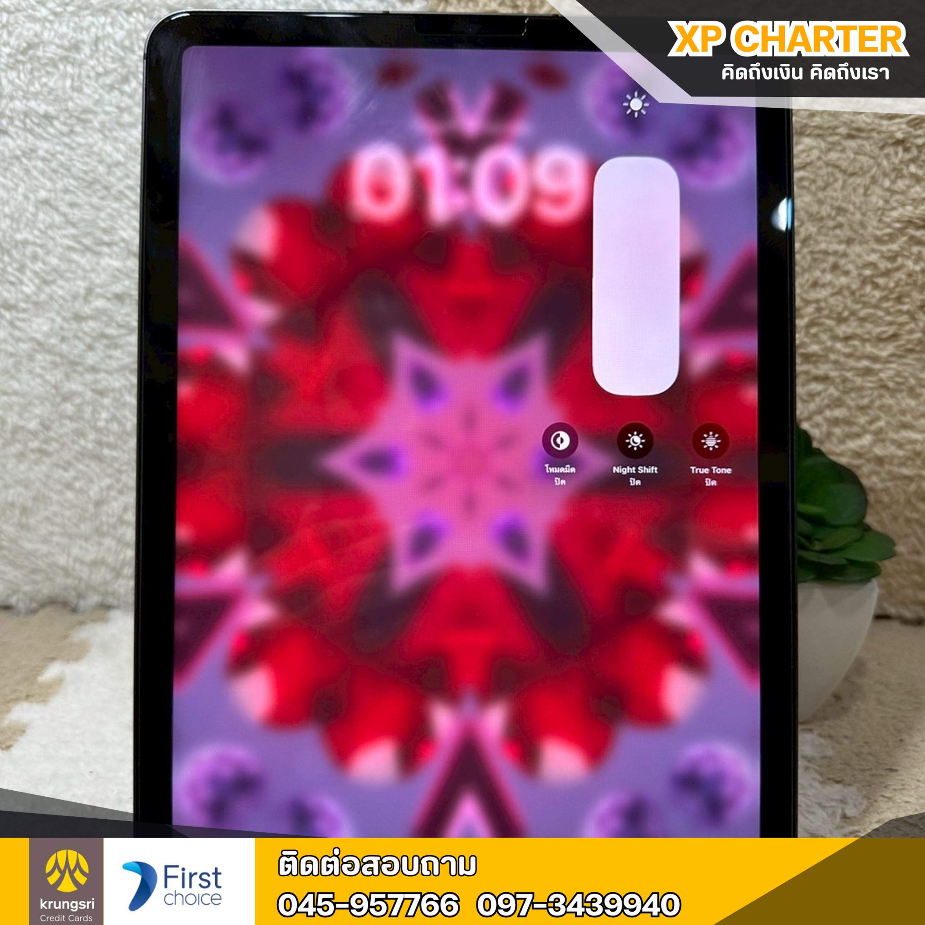 (รหัสสินค้า ร17326) Apple iPad Air (5th generation) Wi-Fi + Cellular64GB/TH จอ 10.9นิ้ว **มีประกันร้าน 7 วัน**