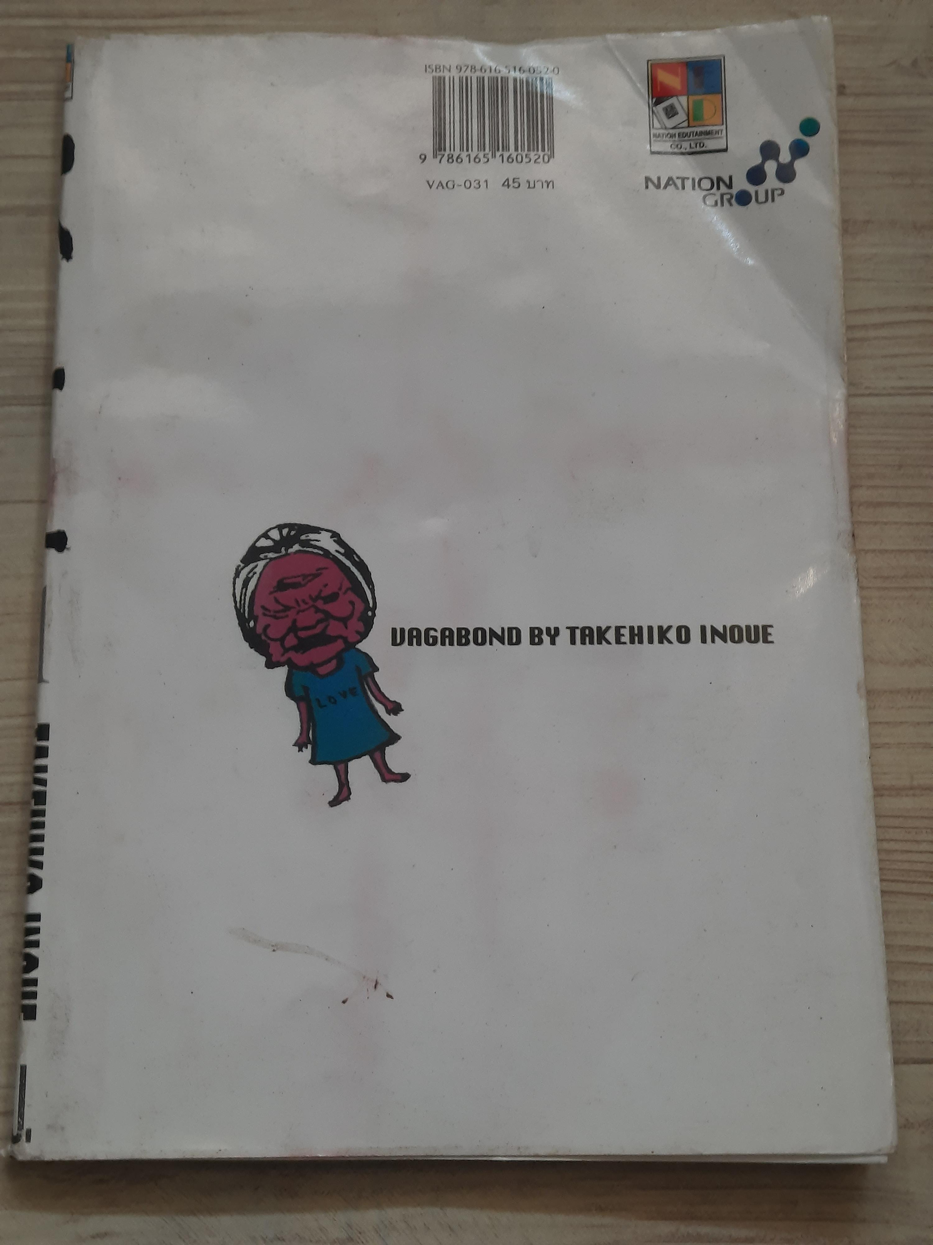 Vagabond ชุด เล่ม 1-31 (ขาดเล่ม 3,16,26,27,28,30) สภาพสะสม (37 เล่มจบ)