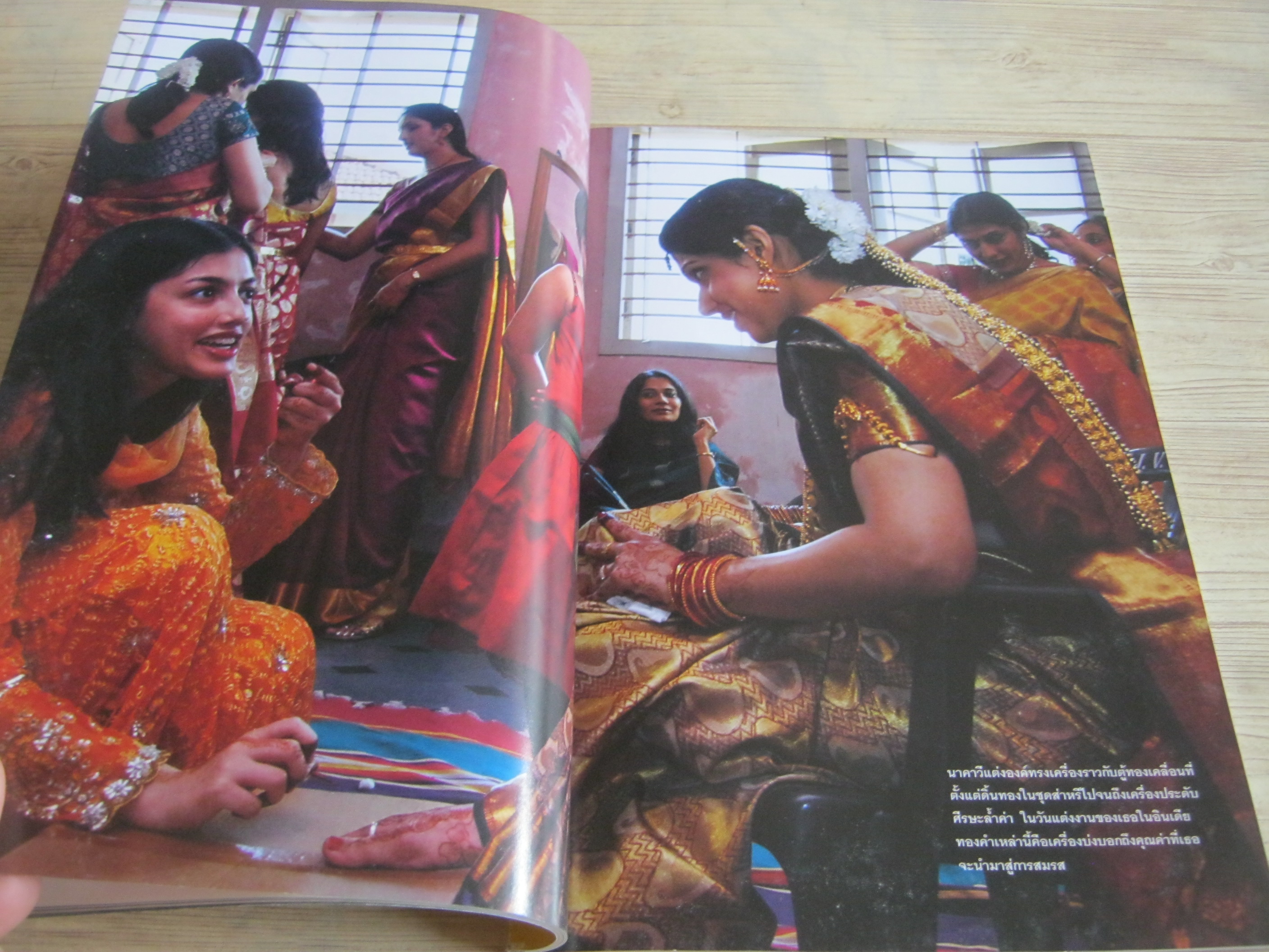 NATIONAL GEOGRAPHIC ฉบับภาษาไทย มกราคม 2552 ทองคำ เมื่อโลกต้องมนตร์สะกดแห่งโลหะสีทอง