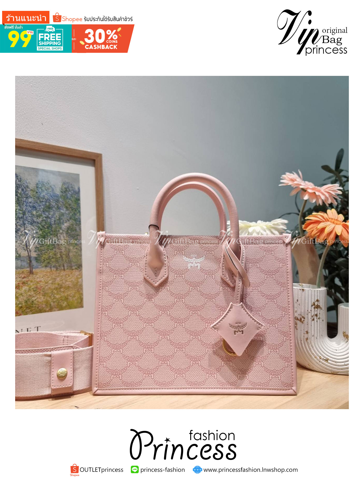 M.C.M HIMMEL SMALL TOTE IN LAURETOS คอลเลคชั่นใหม่ สีเข้าใหม่ ดีไซน์ละมุน น่ารักน่าใช้มากๆ ต้อนรับลวดลาย lauretos ไอคอนิกโมโนแกรมใหม่ ที่สวยแตกต่าง กระเป๋าทรงโท้ท โทนสีเรียบหรู