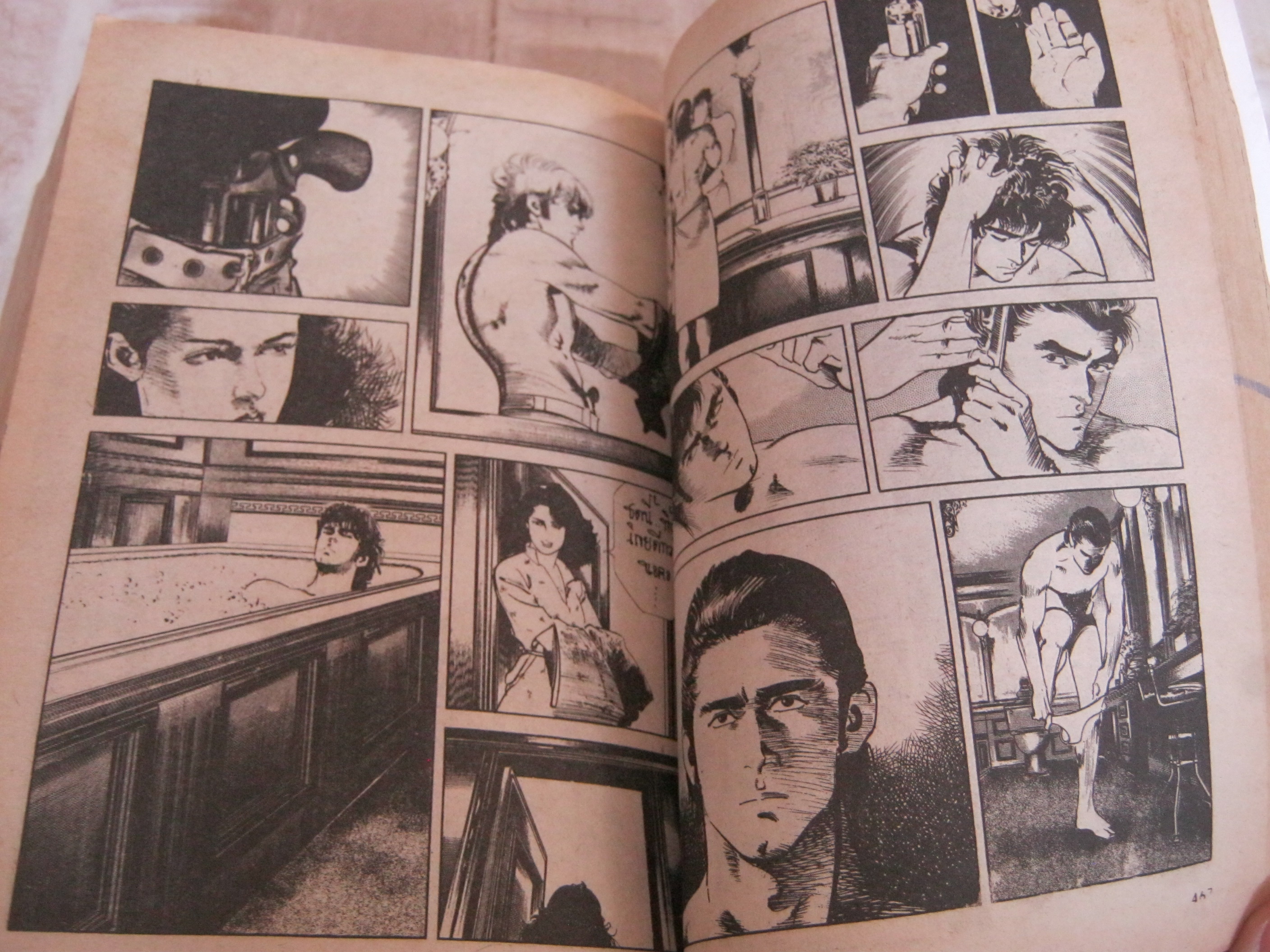 ข้าก็ลูกผู้ชาย เล่ม 2 เล่มจบ อิเคงามิ เรียวอิจิ เขียน ( มีเย็บด้ายที่ปก ) สภาพเช่ามีปั้มหมึก