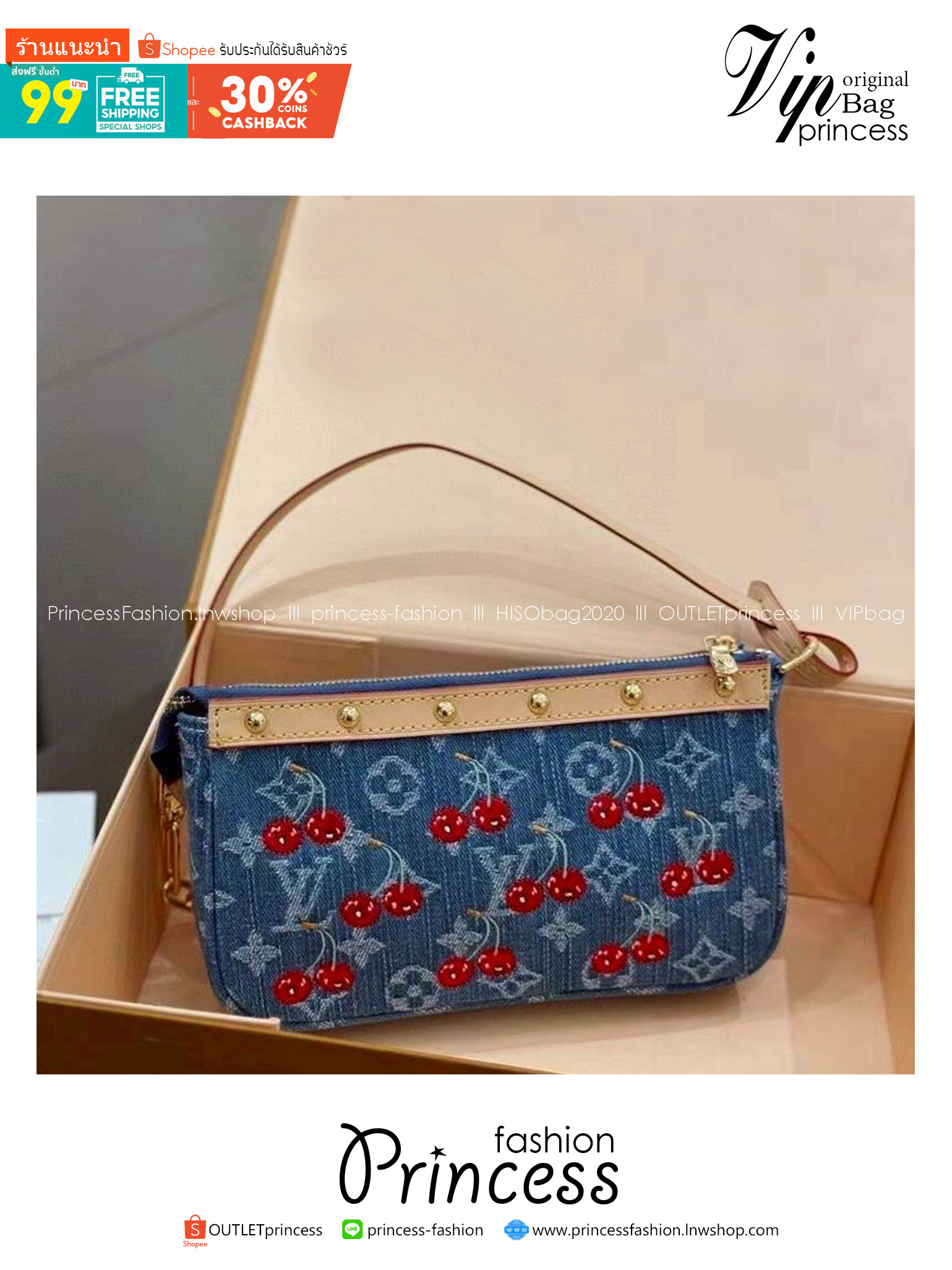 LV x TM Pochette Accessoires bag Monogram cherry denim 20cm กระเป๋าถือทรงพอชดีไซน์สวยอัพลุคไฮน์ ถือหรือคล้องไหล่ได้สวยและโดดเด่นมีชีวิตชีวา ด้วยเดนิมวินเทจปักลายเชอร์รี่สีสันสดใสสะดุดตาสะท้อนสไตล์ไอคอนิก
