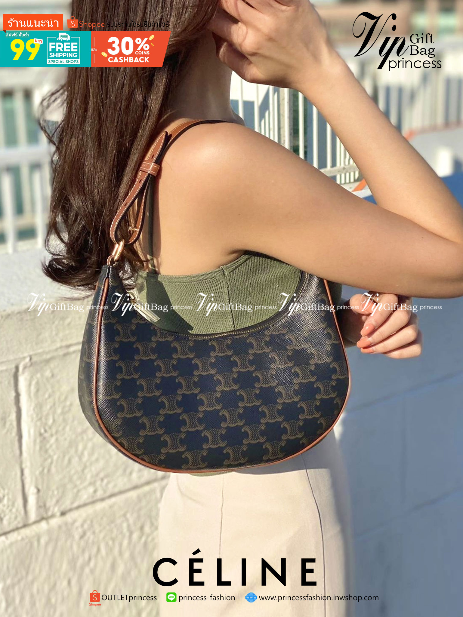 CELINE Vintage Classic Ava bag 1 ใน คอลเลคชั่น “Triomphe Canvas” มาพร้อมสายสะพายไหล่ที่ปรับความยาวได้ และเนื่องจากช่วงล่างของกระเป๋ามีขนาดใหญ่กว่าช่วงบน จึงทำให้ไม่เสียทรงเมื่อเราใส่สิ่งของอย่างกระเป๋าสตางค์หรือโทรศัพท์มือถือ หากดูภาพรวมแล้ว รุ่นนี้ออกแนว