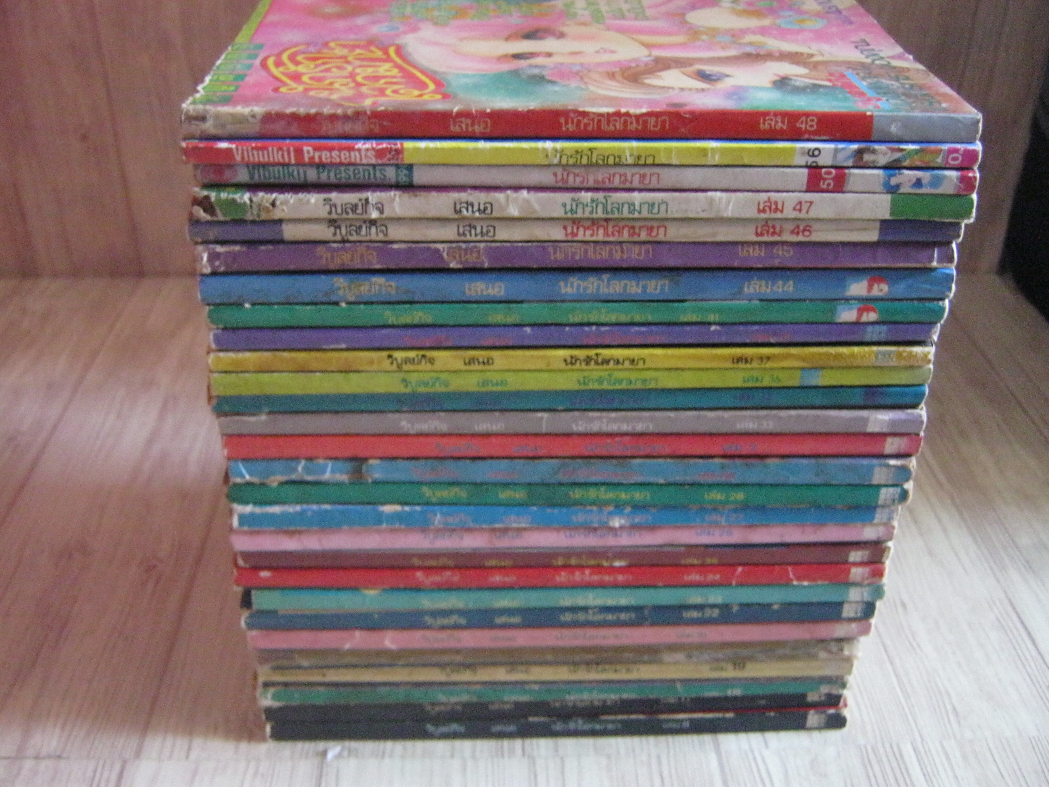 นักโลกมายา ชุด เล่ม 8-56 (ขาดเล่ม 9,10,12,13,14,15,16,17,29,32,35,39,40,42,43,49,51,52,53,54,55)