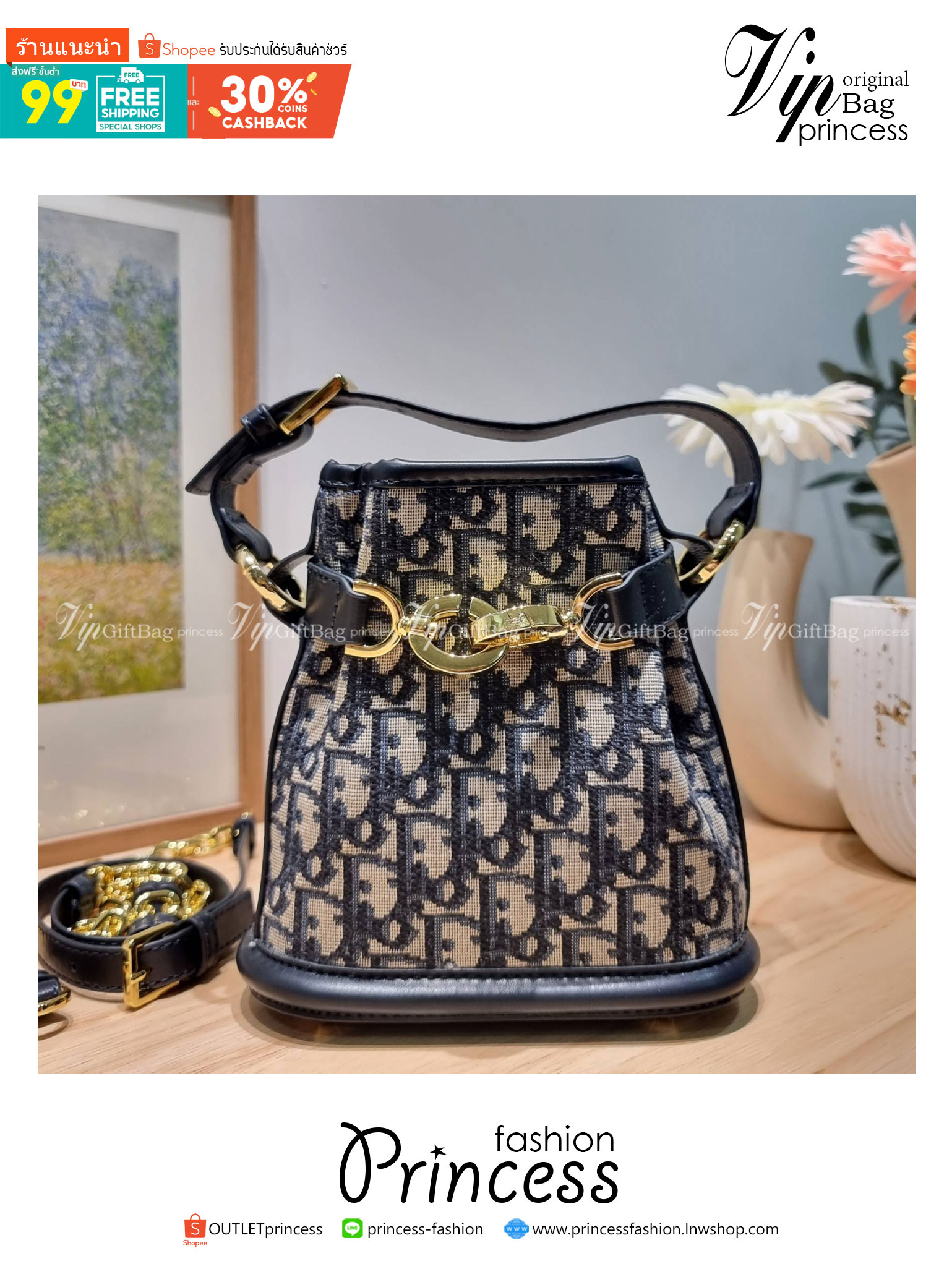 CD SMALL C'EST BAG 17cm / Dior bucket bag พร้อมส่ง กระเป๋าสะพายสุดคลาสสิค ดีไซน์หรู ไซส์เล็กกะทัดรัด ใช้งานง่าย สะพายได้ทุกโอกาส