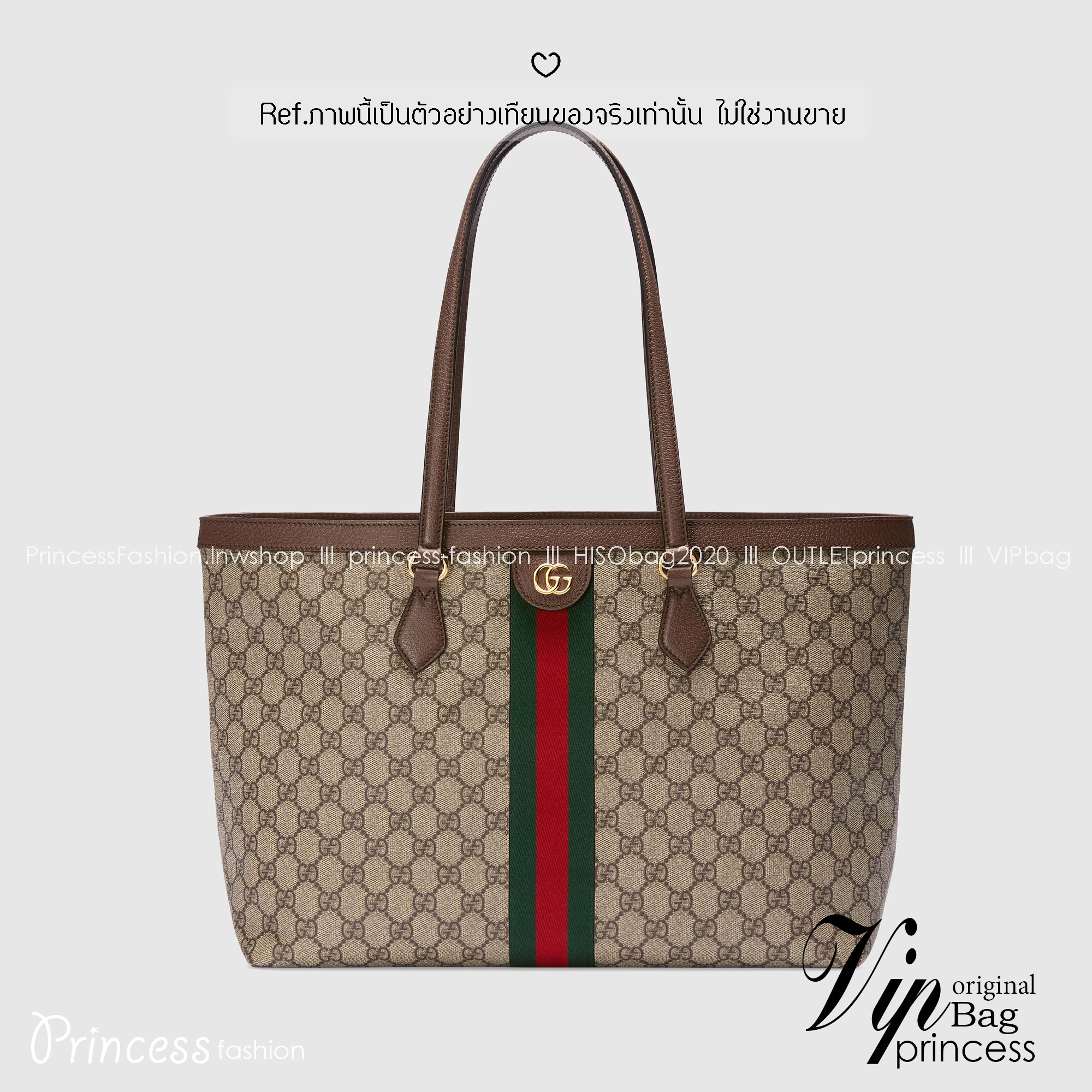 Gucci Ophidia medium tote bag กระเป๋าทรงโท้ทใบใหญ่จุใจ จุของได้เยอะจุกๆ เอาใจสายแบกที่ยังคงความหรูหราไว้อย่างลงตัว