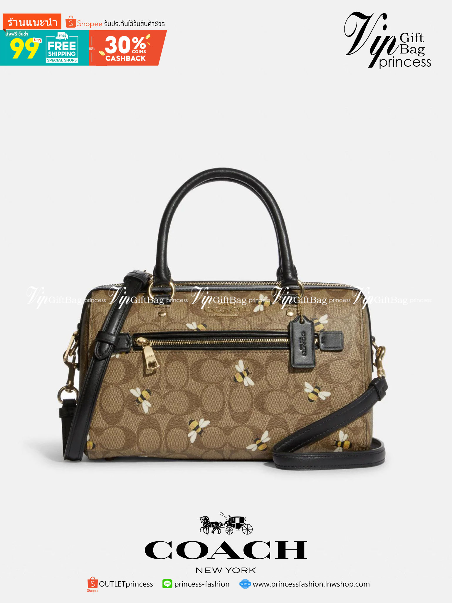 COACH ROWAN SATCHEL IN SIGNATURE CANVAS WITH BEE PRINT (C8591) พร้อมส่งที่ไทย